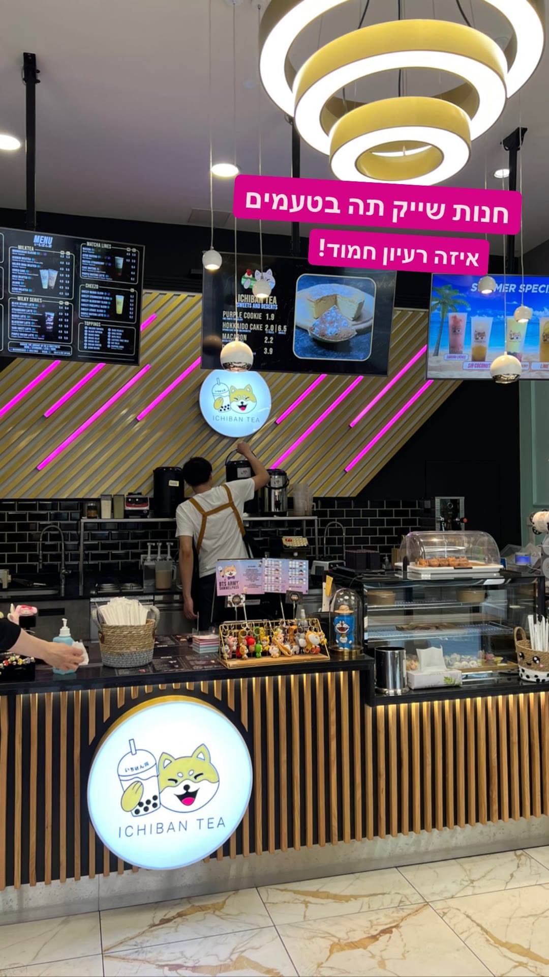Ichiban Tea – bubble tea shop in Vienna