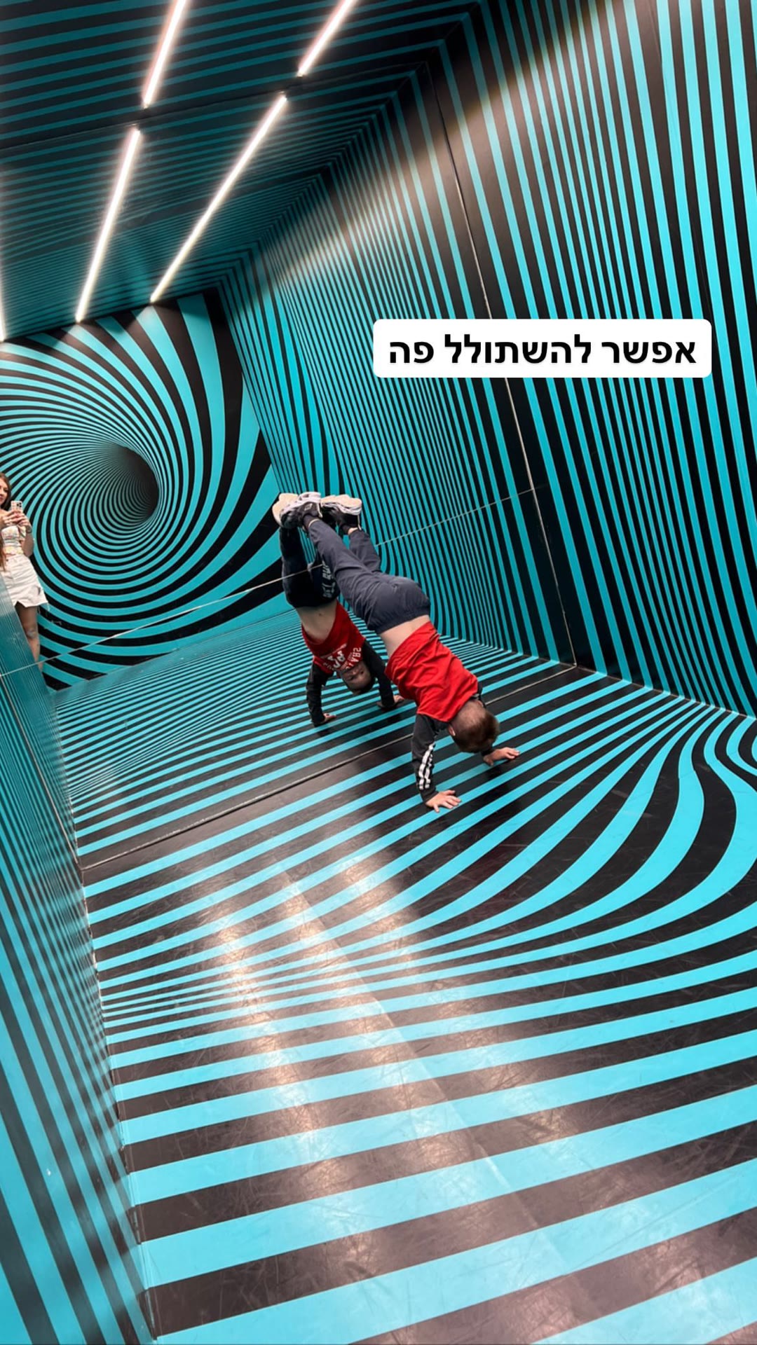 חדר אשליות אופטיות בוינה עם ילדים