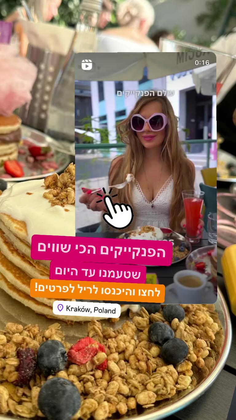 Mr Pancake בקרקוב – הפנקייקים הכי שווים