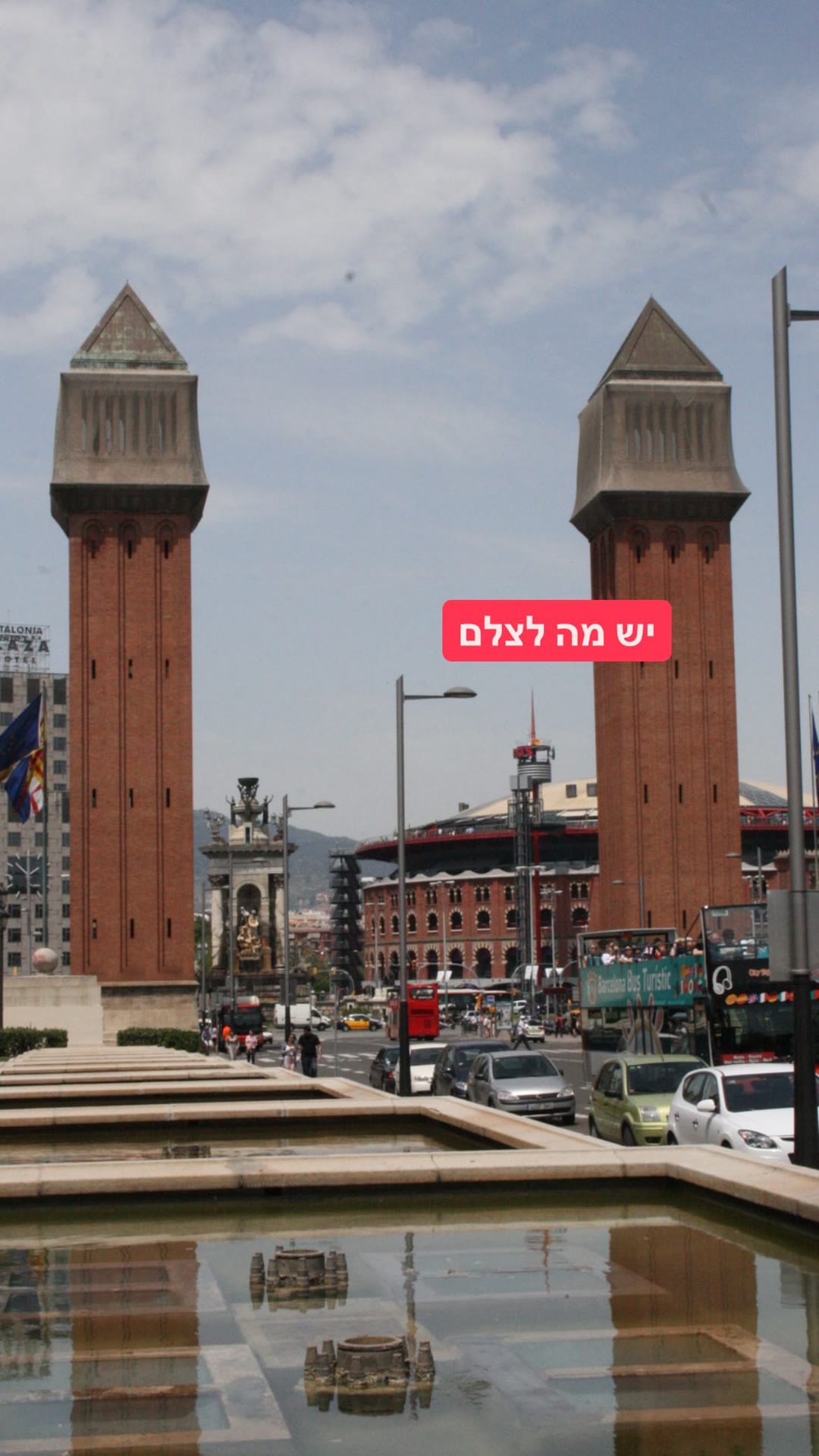 Plaça d'Espanya's Venetian towers, Barcelona