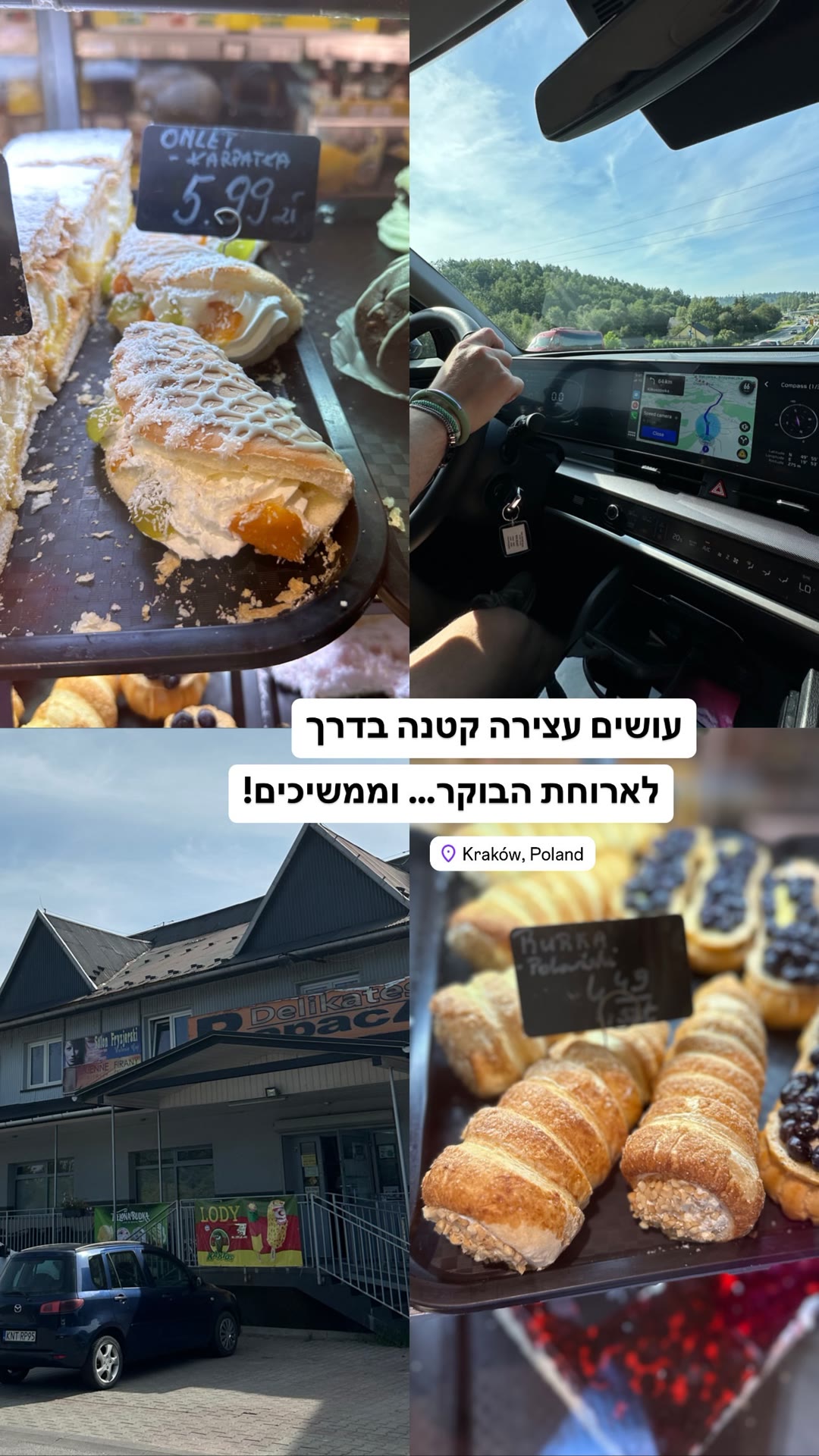 עצירת מאפים בדרך לזקופנה