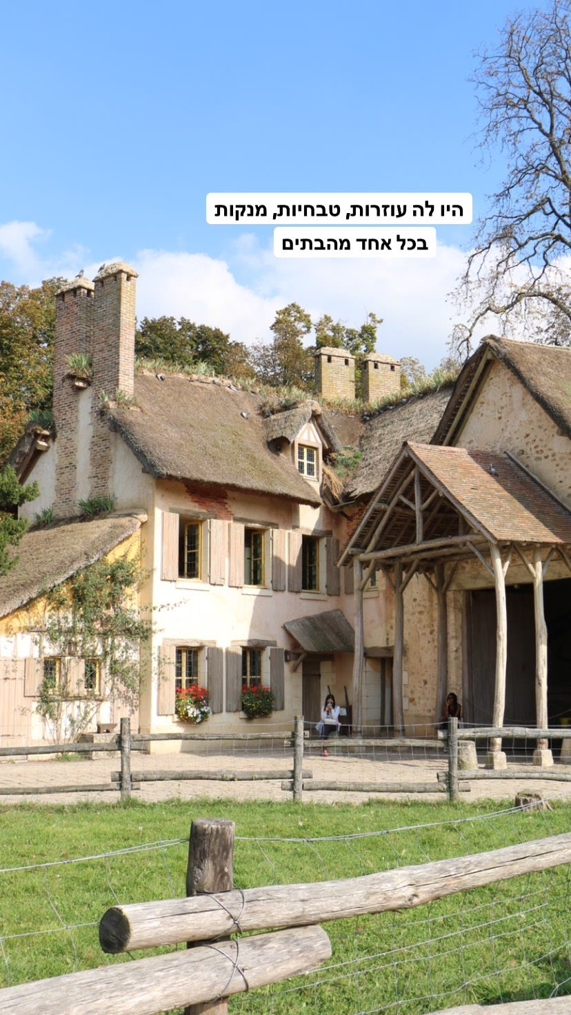 כפר המלכה מארי אנטואנט בוורסאי