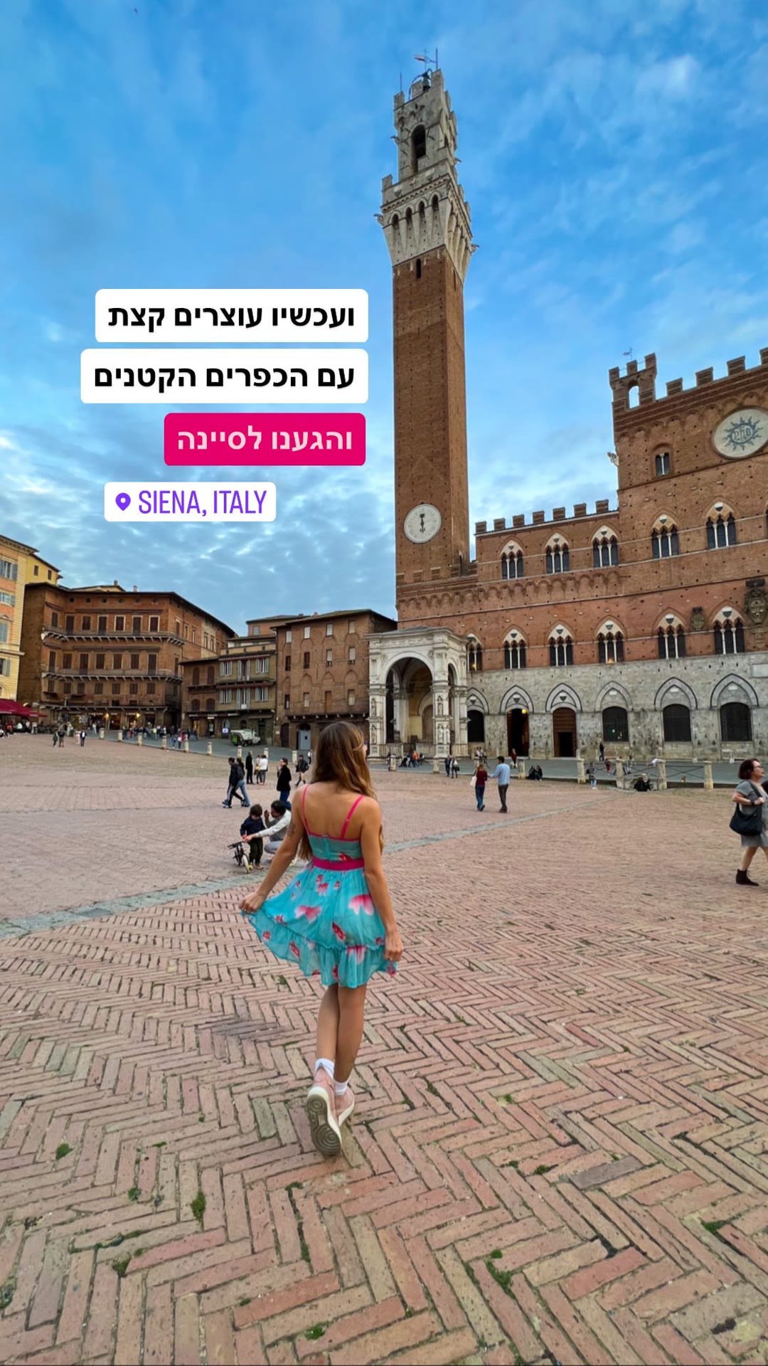 Piazza del Campo in Siena, Tuscany
