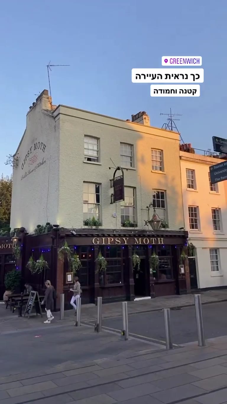 Greenwich: "small and cute" town walk, London