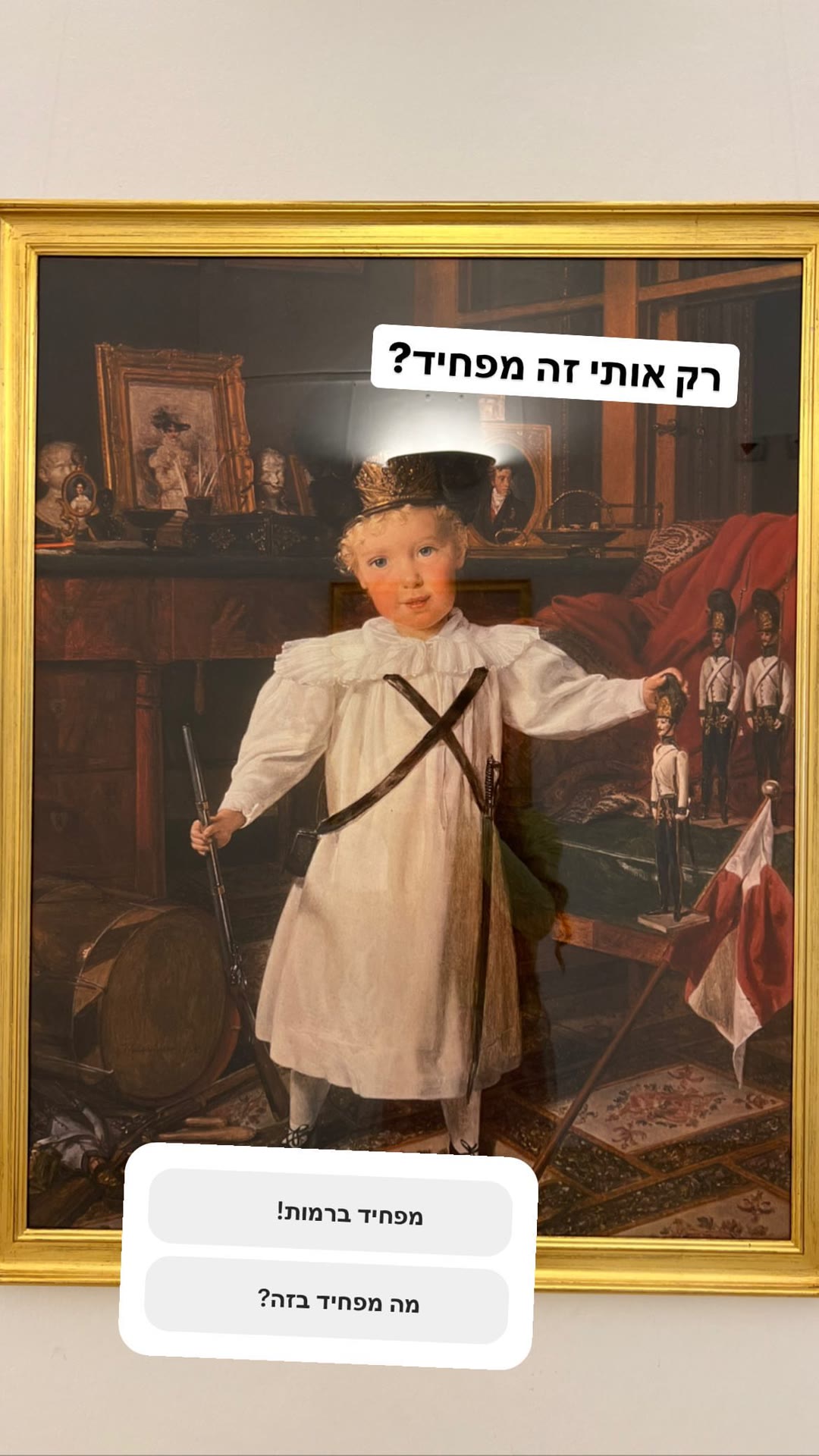 ציור מפחיד במוזיאון בווינה