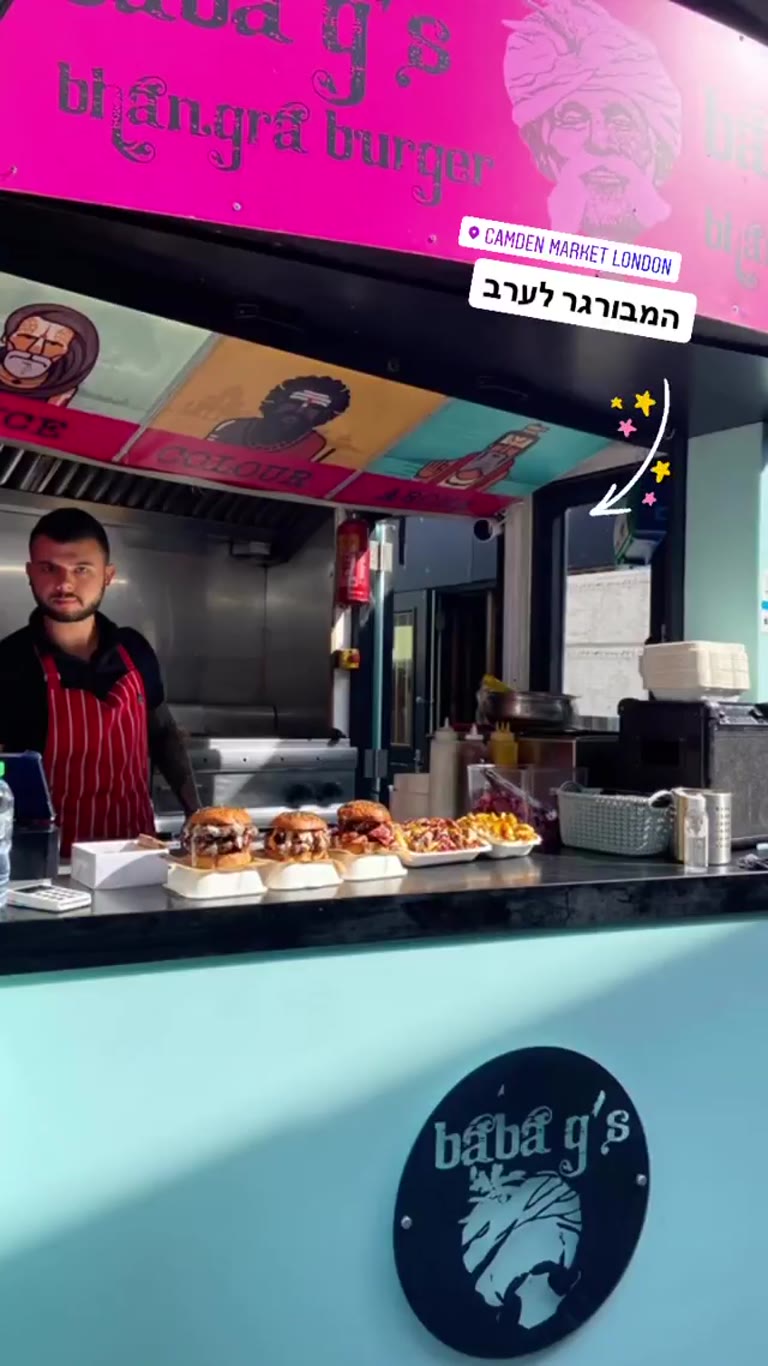 Baba G's Bhangra Burger, Camden Market