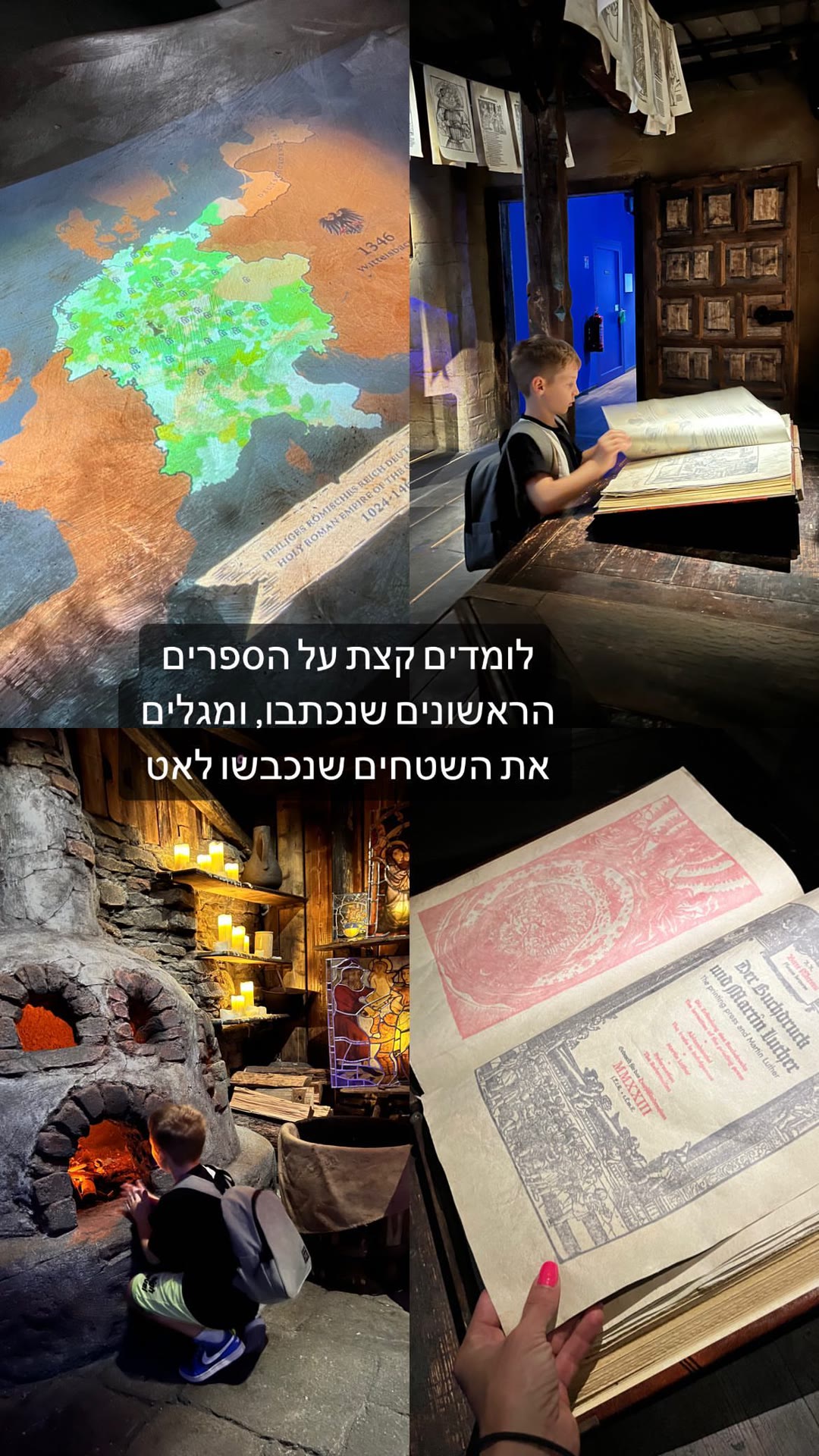 מוזיאון היסטוריה אינטראקטיבי עם ילדים בברלין