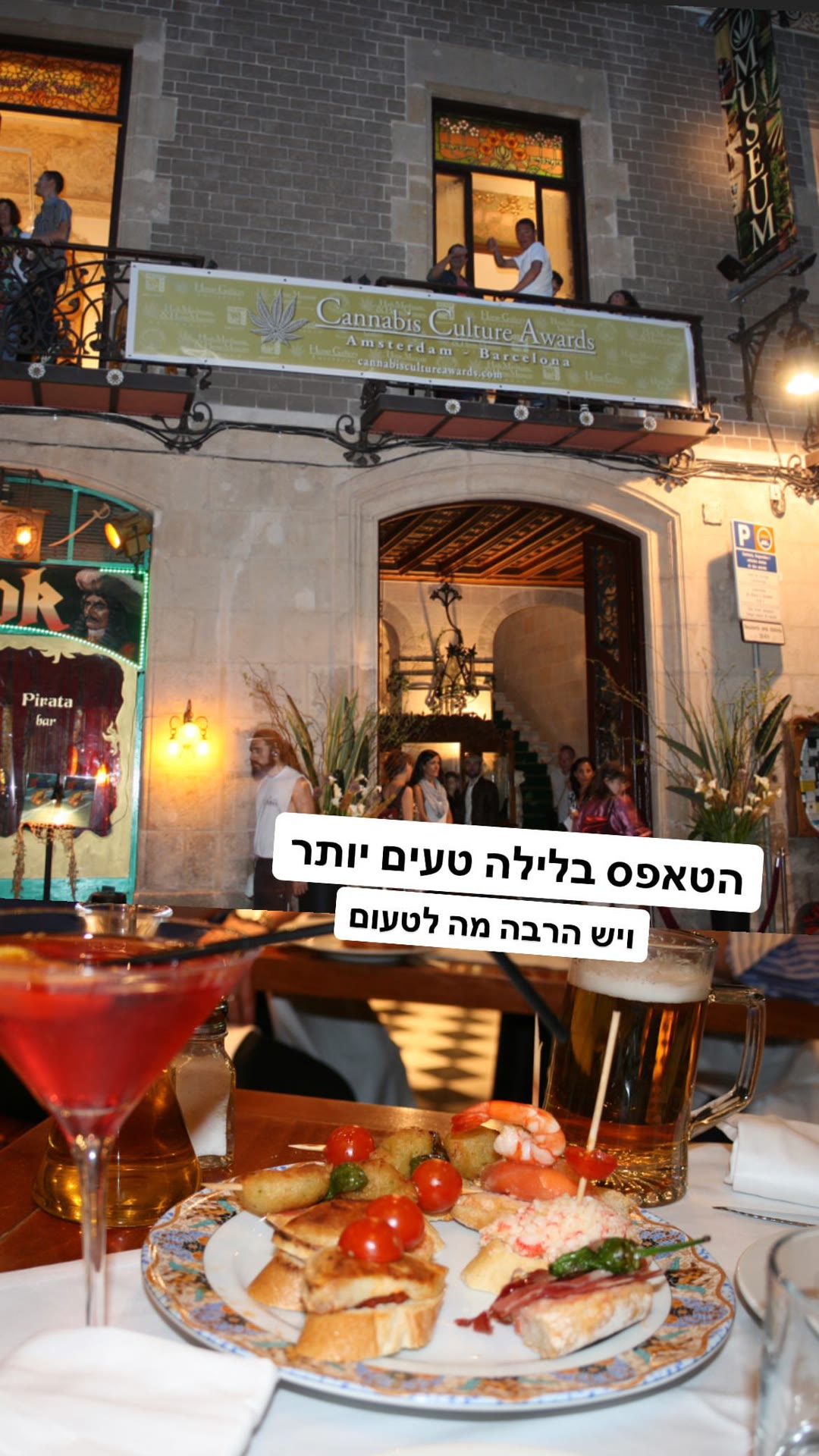 טאפס בלילה בברצלונה ליד Pirata Bar