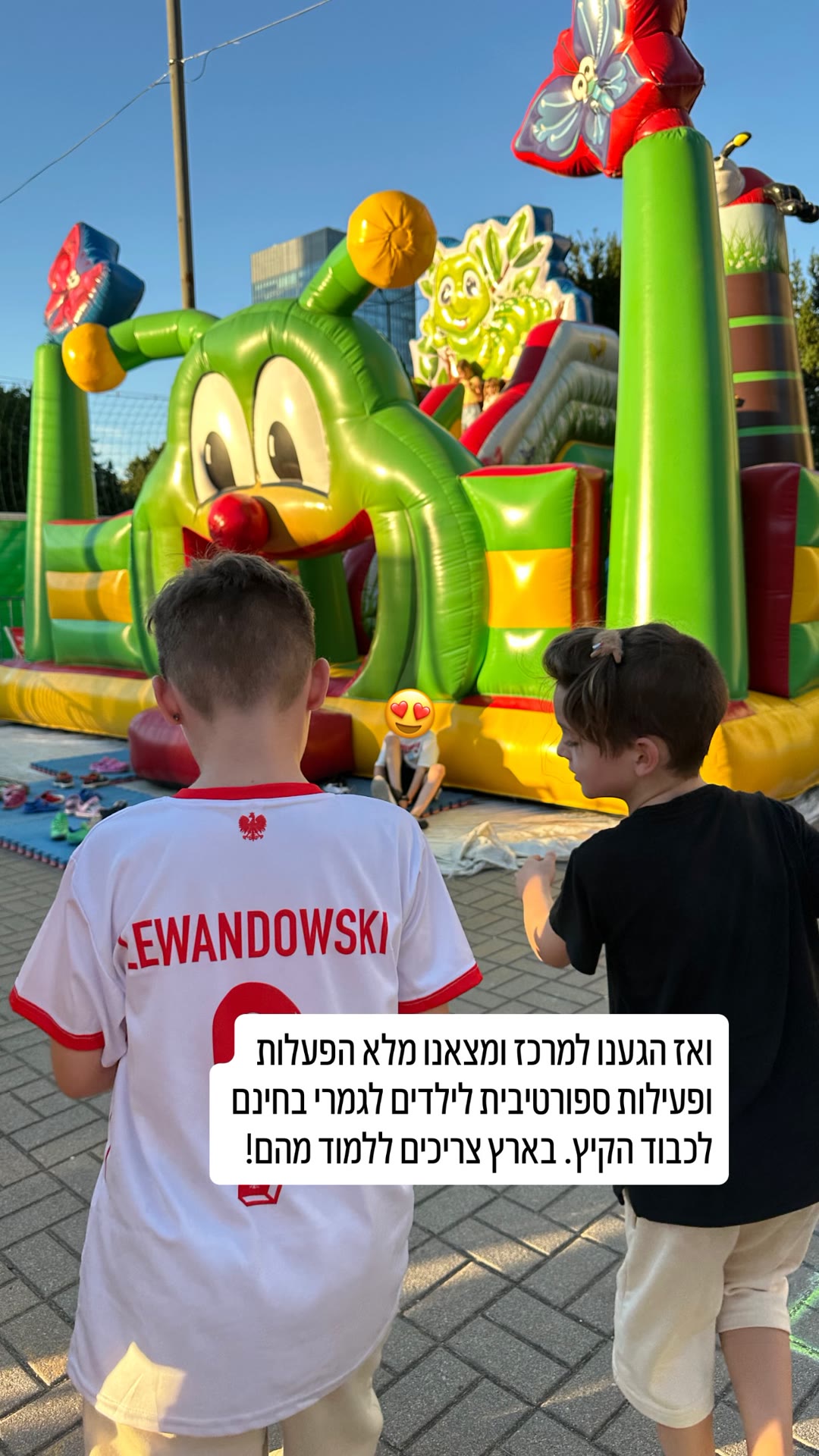 פעילויות קיץ חינם לילדים במרכז ורשה