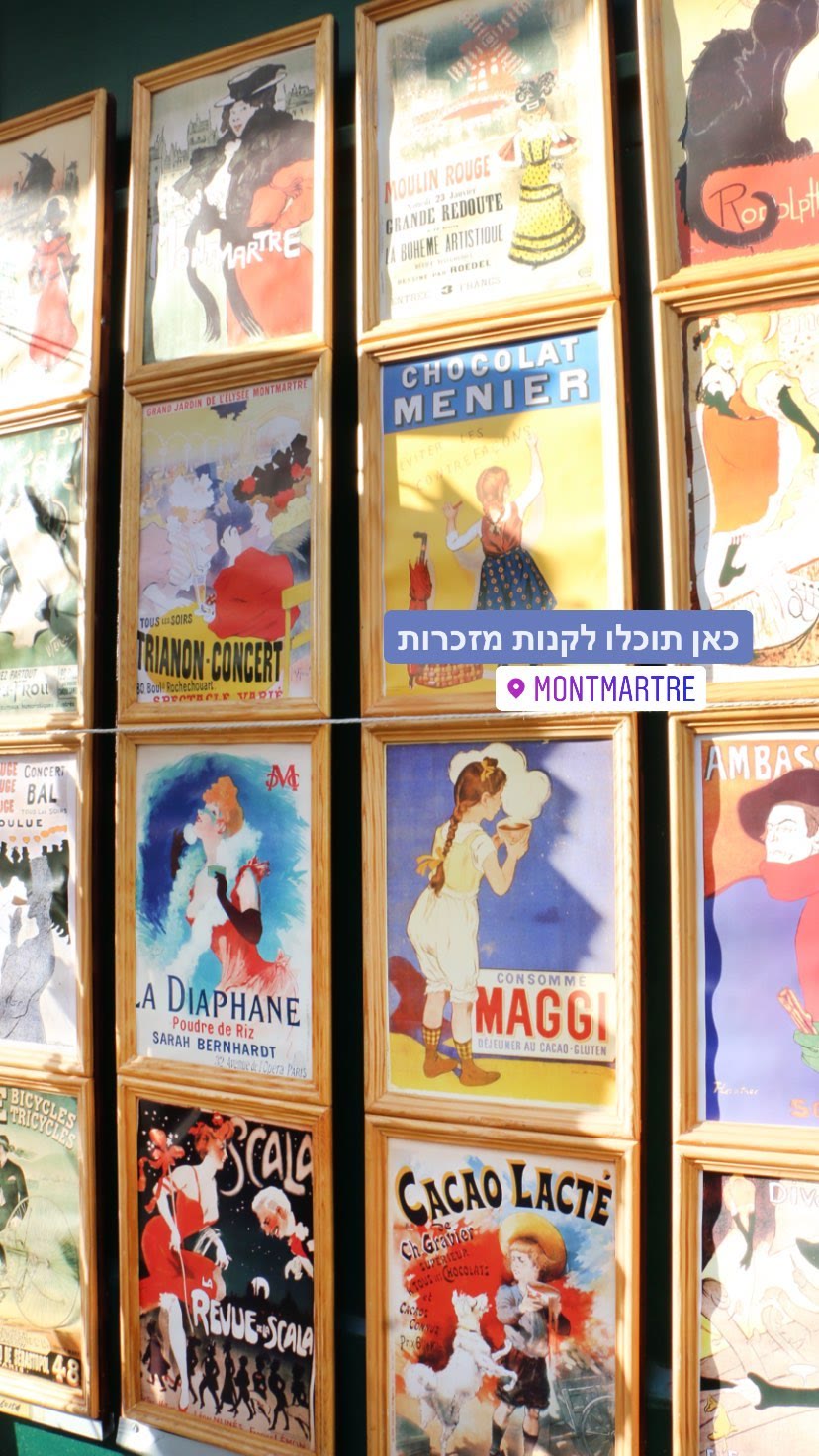 Souvenir poster shops in Montmartre, Paris