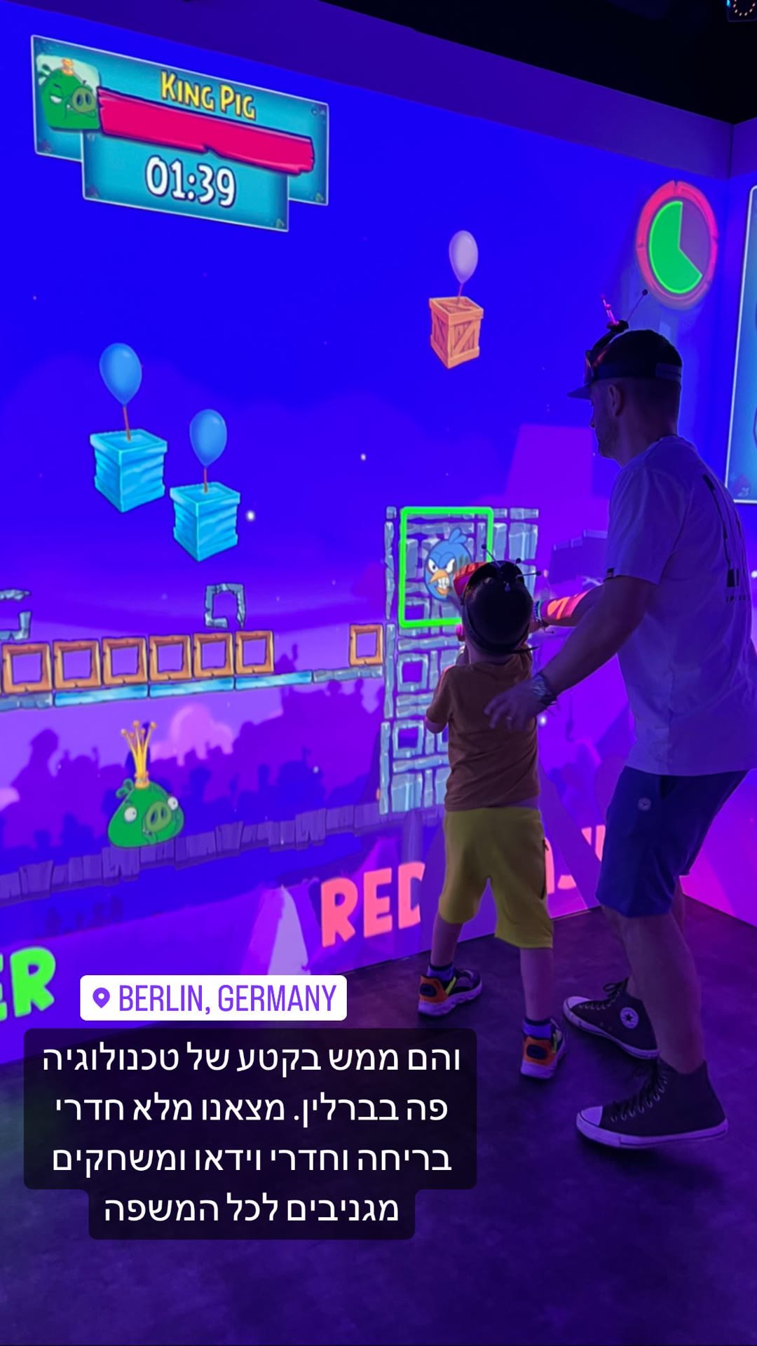Angry Birds tech playground in Berlin