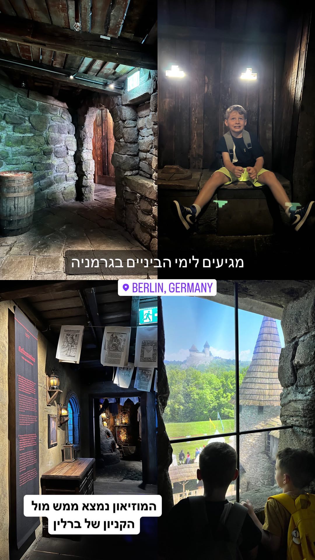 מוזיאון ימי הביניים בברלין עם ילדים