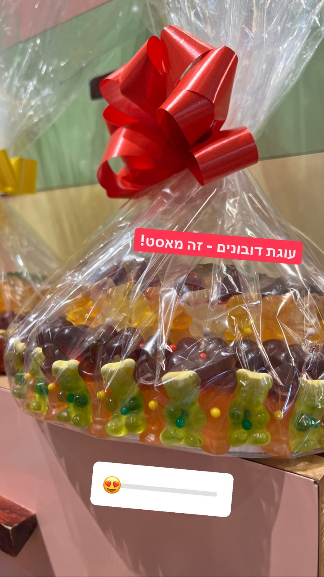 עוגת דובונים בוינה - מאסט לילדים
