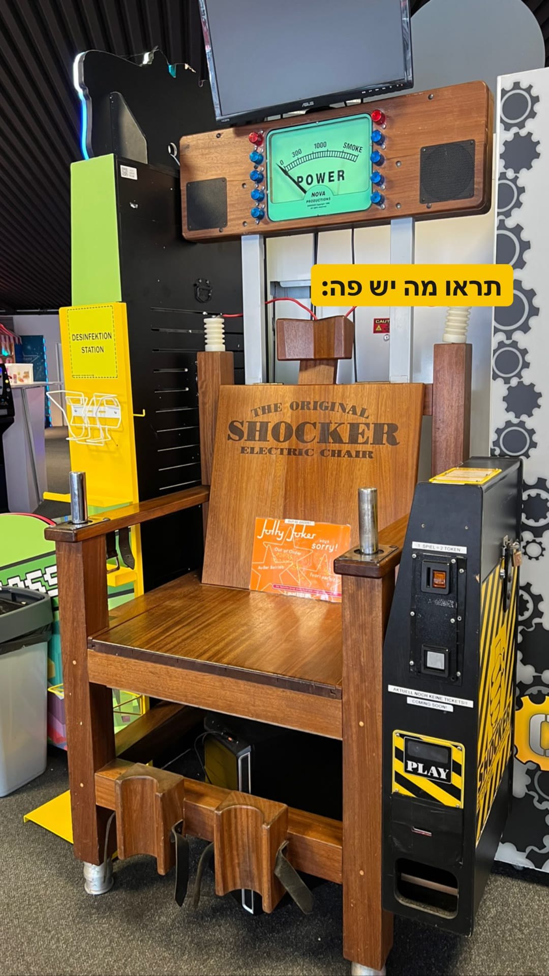 "Shocker" electric chair at a Vienna arcade