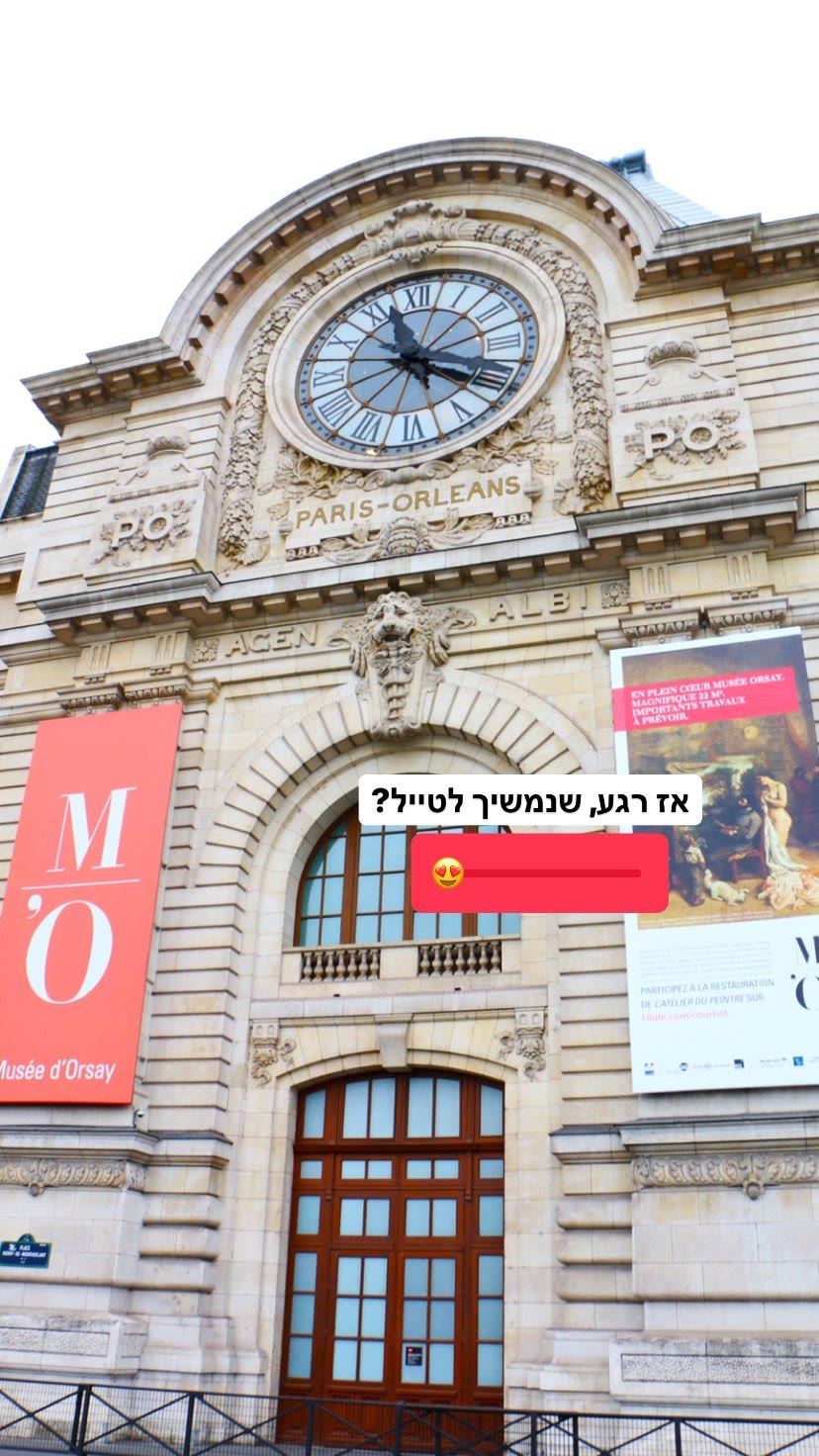 Musée d'Orsay façade, Paris