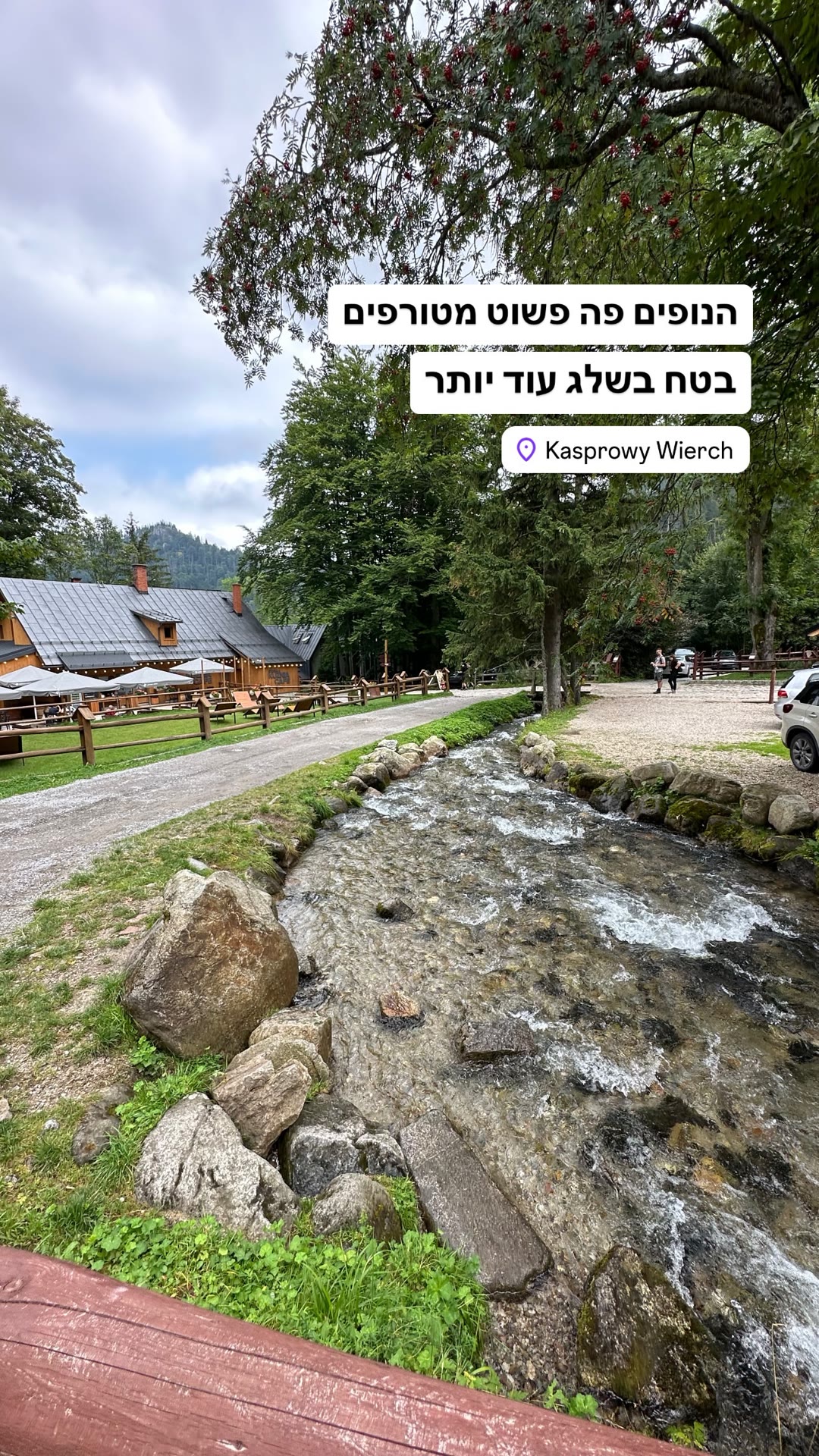 Kasprowy Wierch, Zakopane – נופים מטורפים