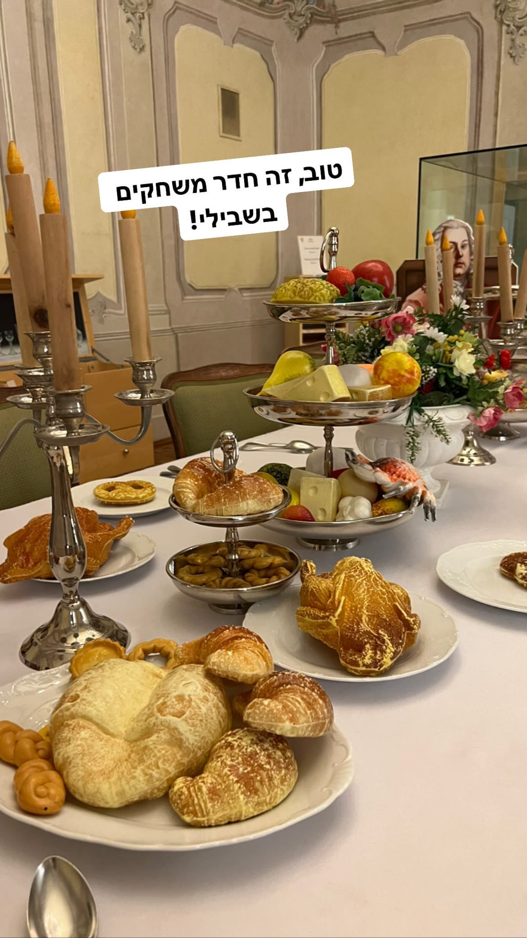 שולחן ארוחה מלכותי בארמון בווינה
