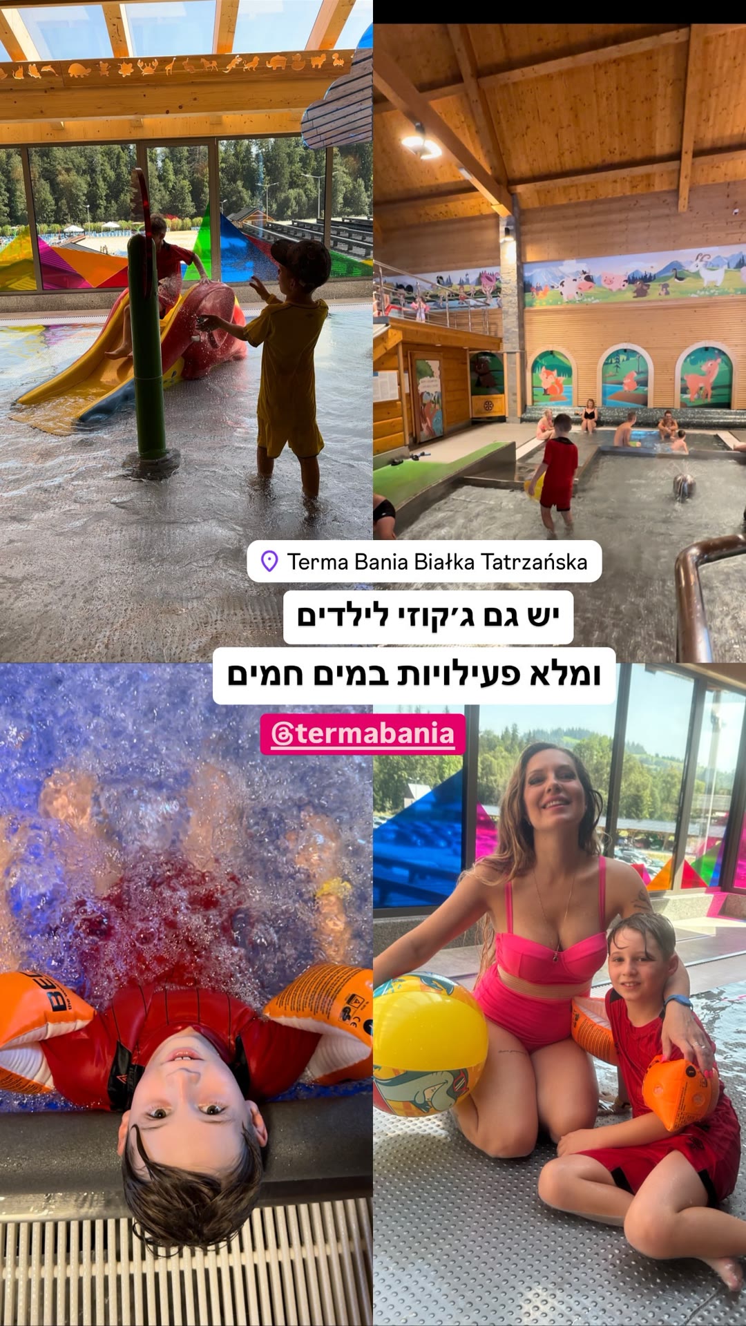 Terma Bania – ג'קוזי ופעילויות לילדים