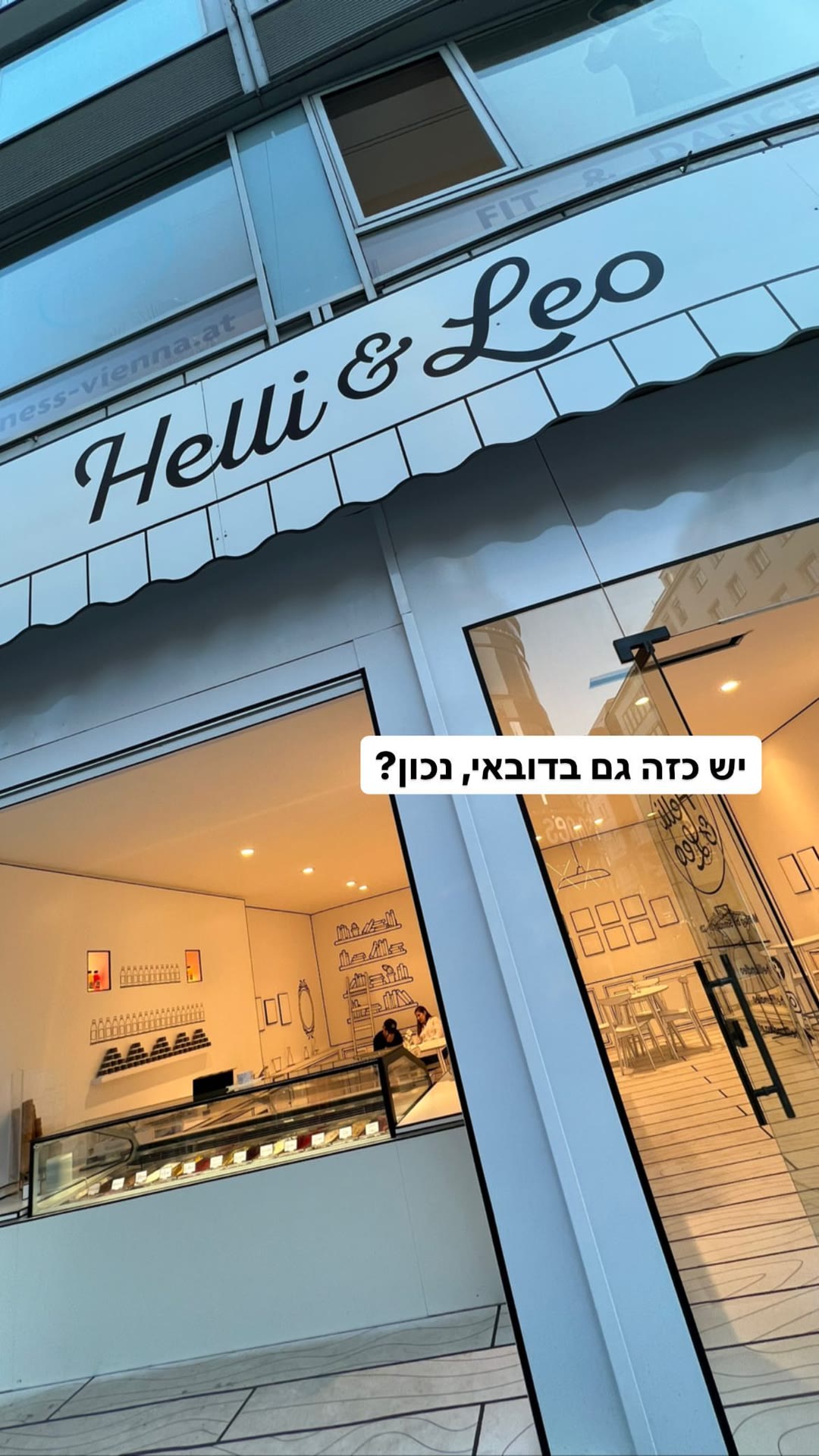 Helli & Leo ice cream shop, Vienna