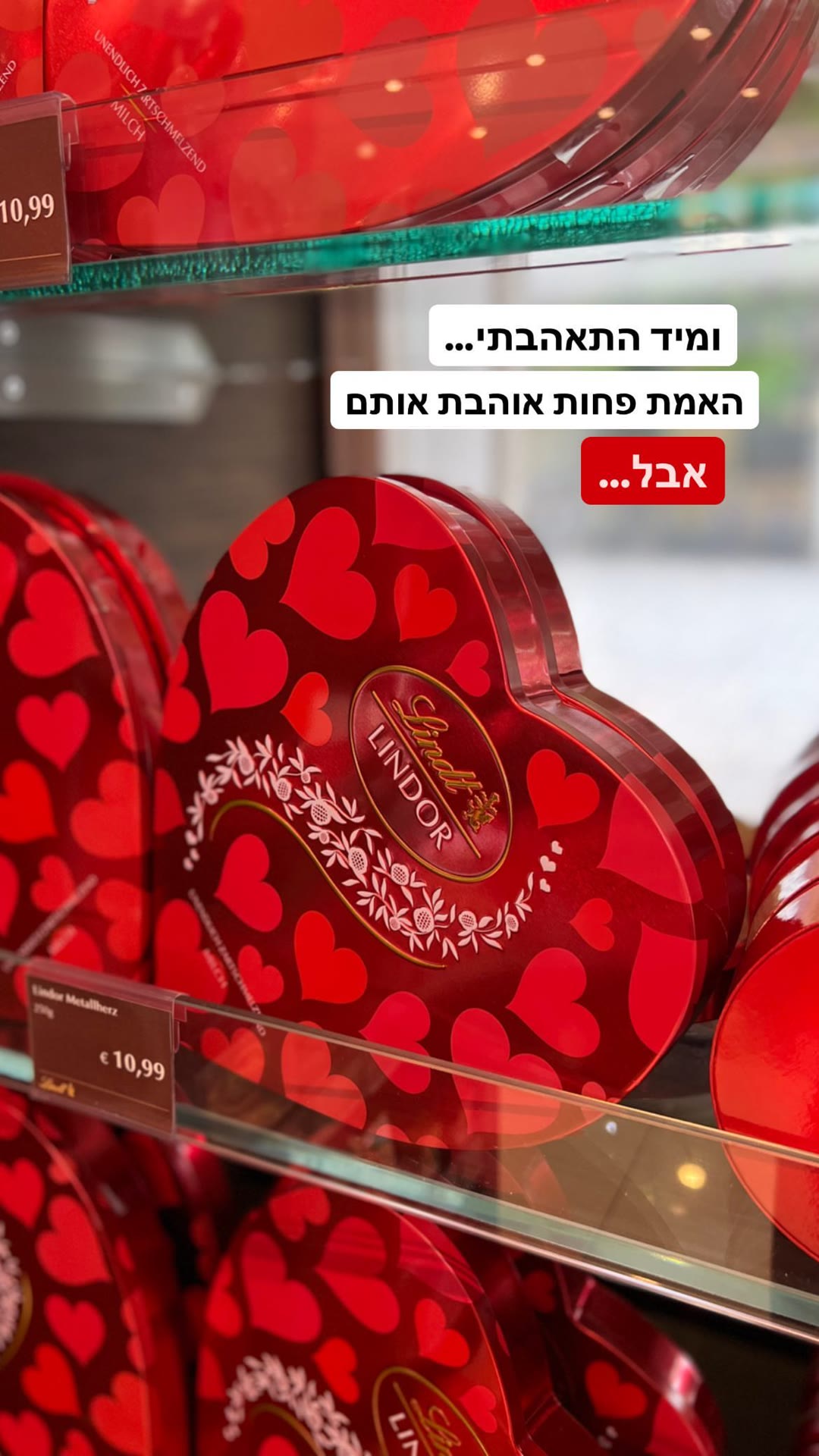 לבבות שוקולד של לינדט בוינה