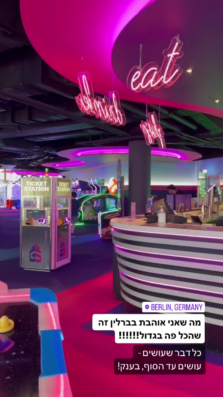 Huge arcade in Berlin with the kids