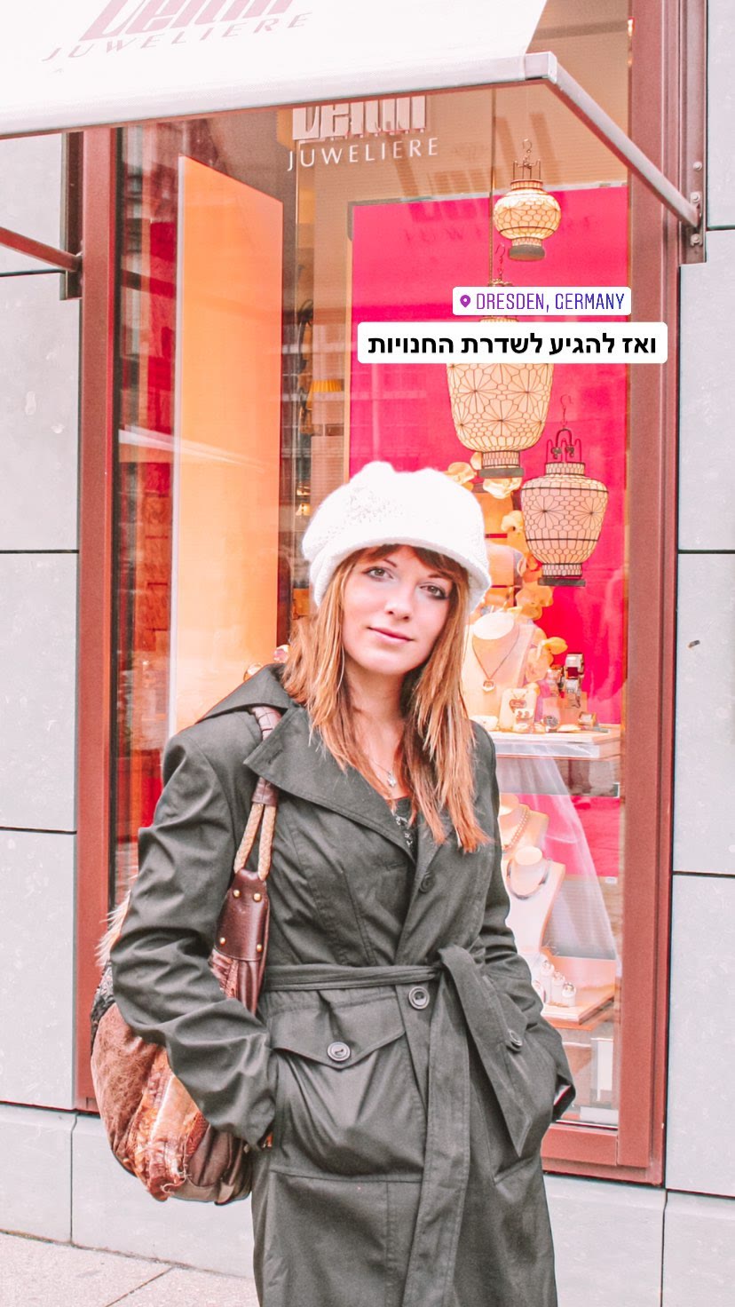 שדרת החנויות בדרזדן