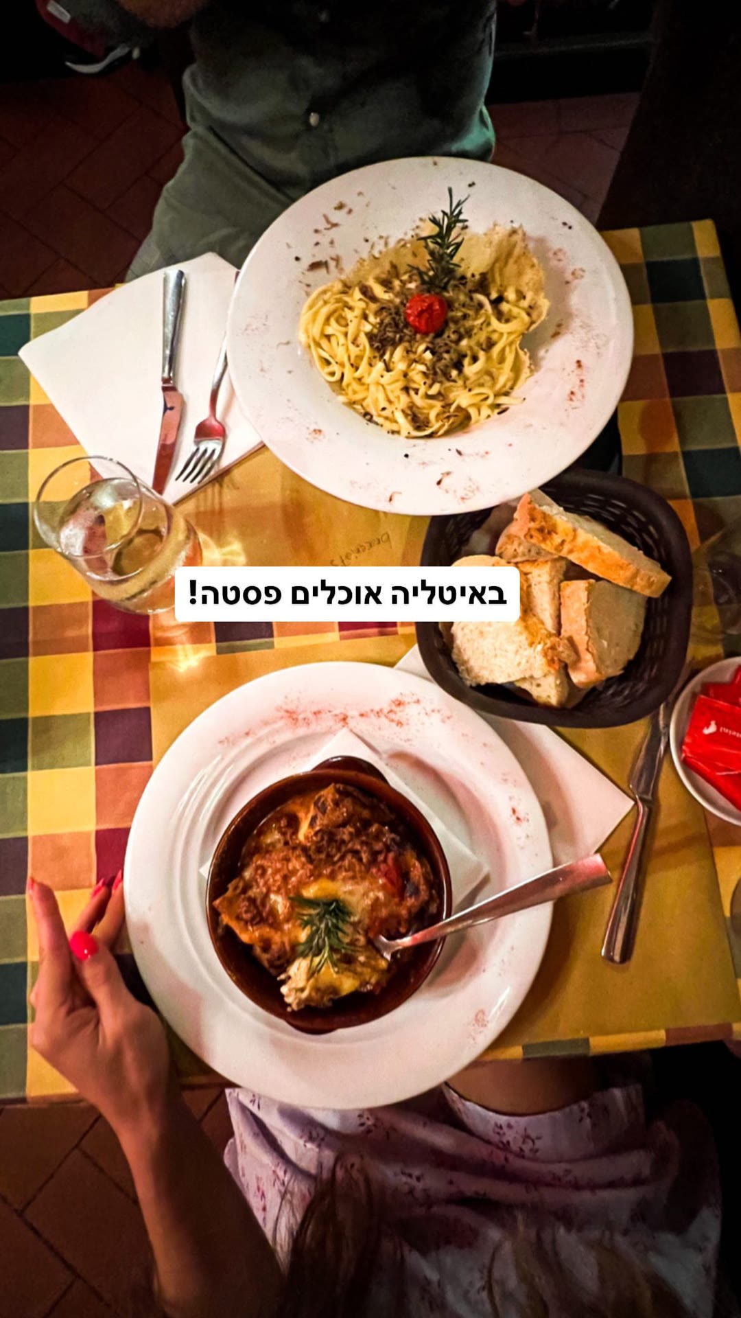 פסטה ולזניה בטוסקנה