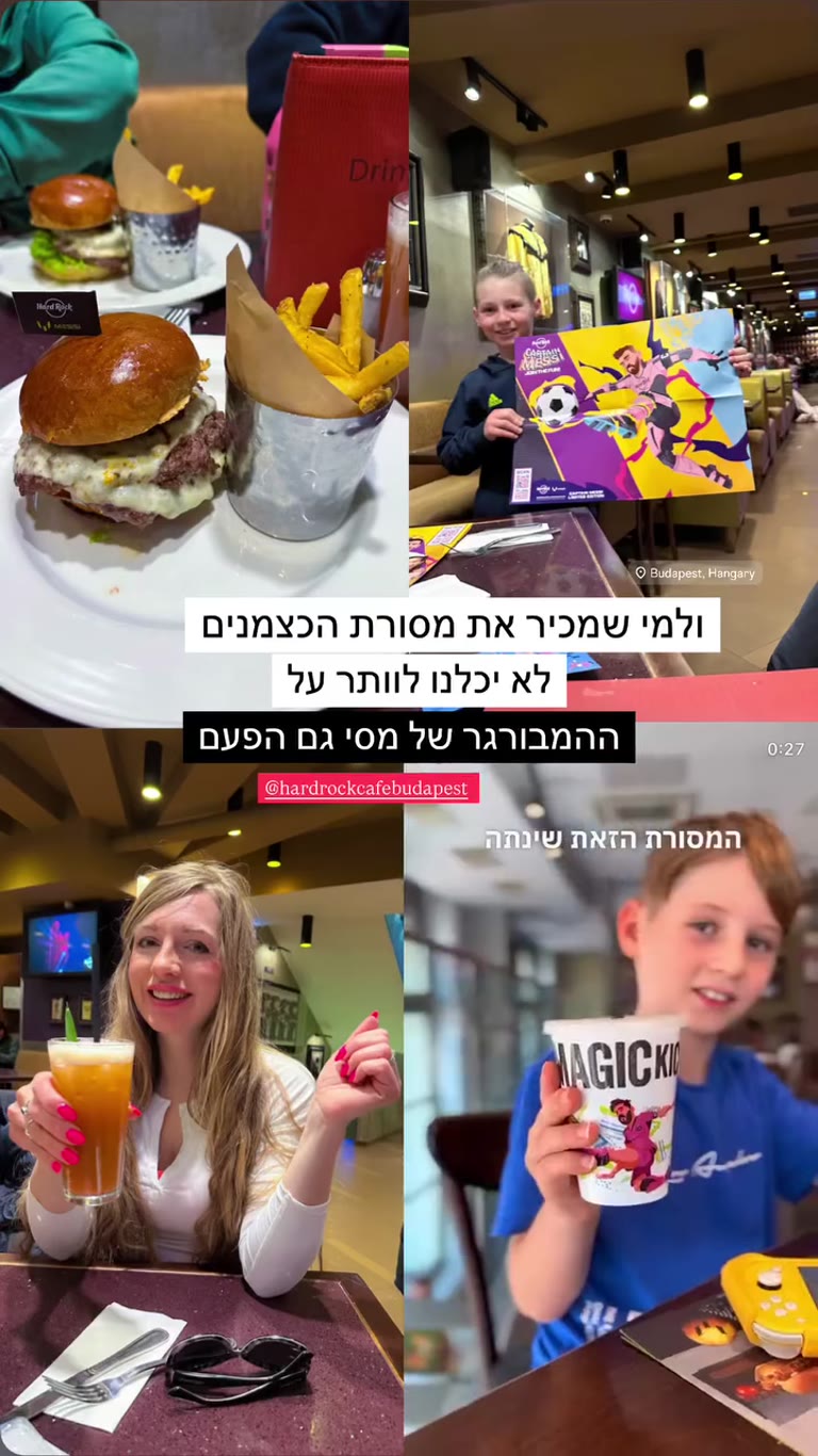 Hard Rock Cafe Budapest – Messi burger tradition