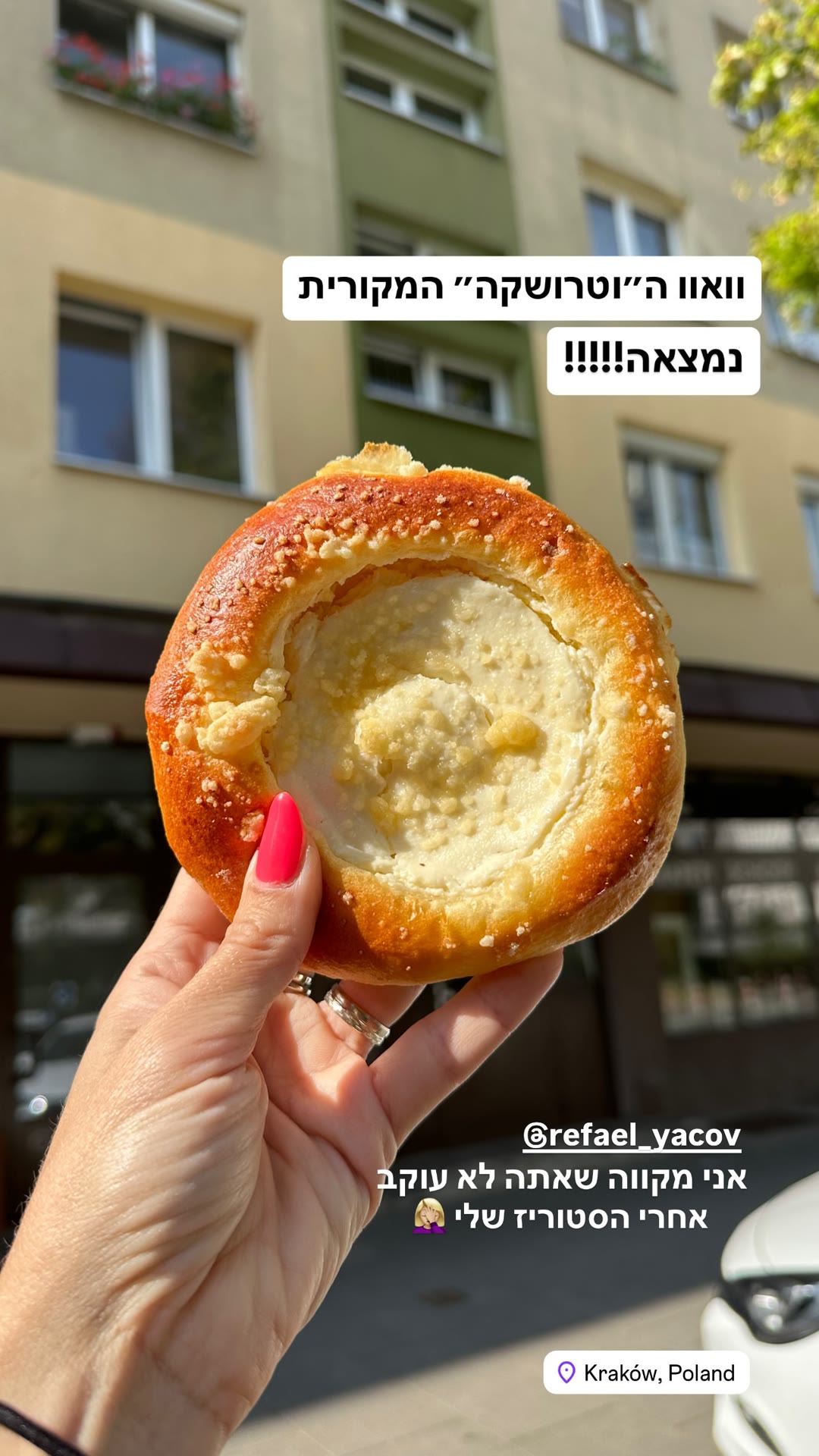 הוטרושקה המקורית בקרקוב