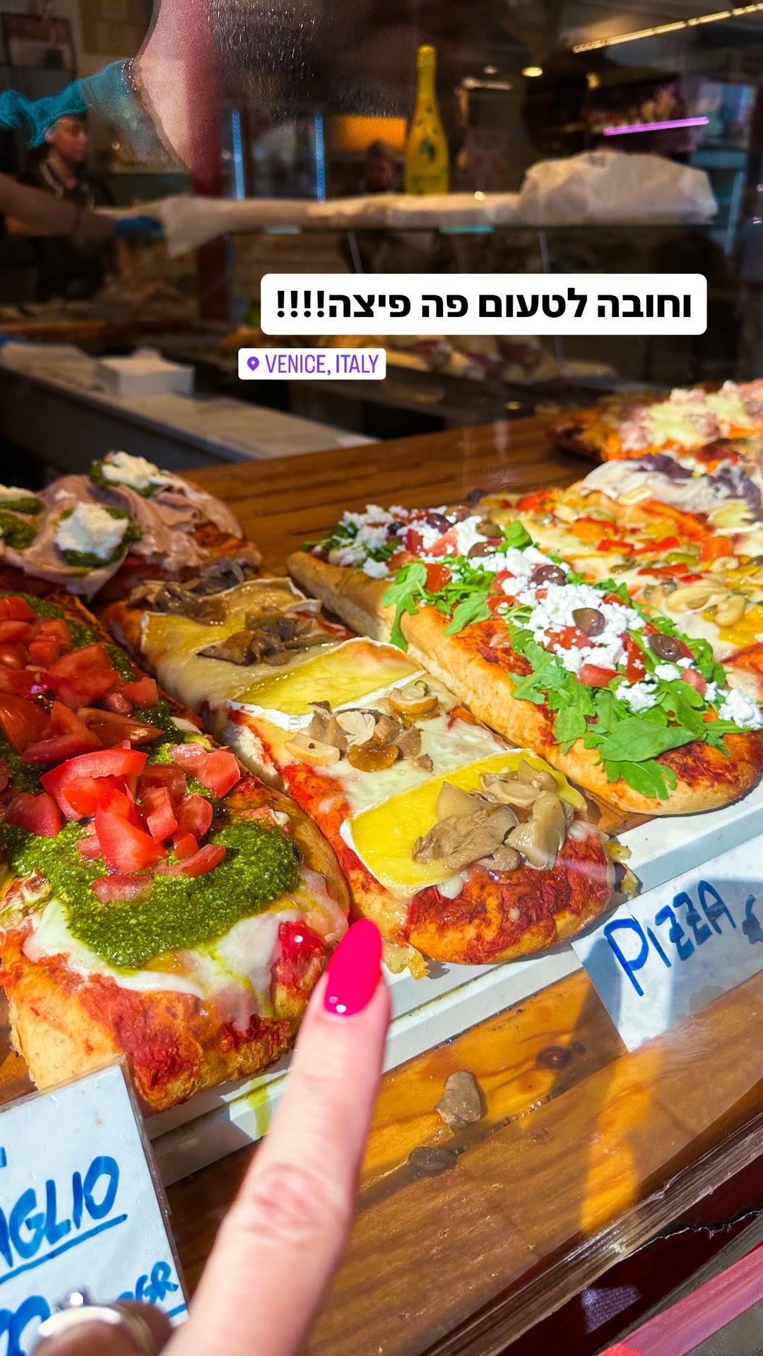 פיצה אל טאליו בוונציה