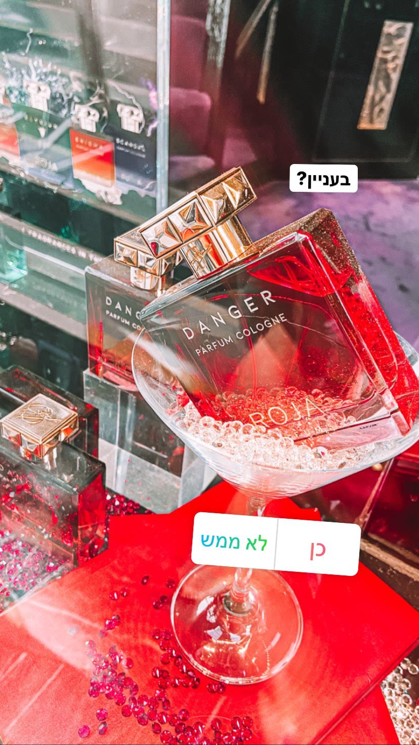 תצוגת בושם Roja Danger בלונדון