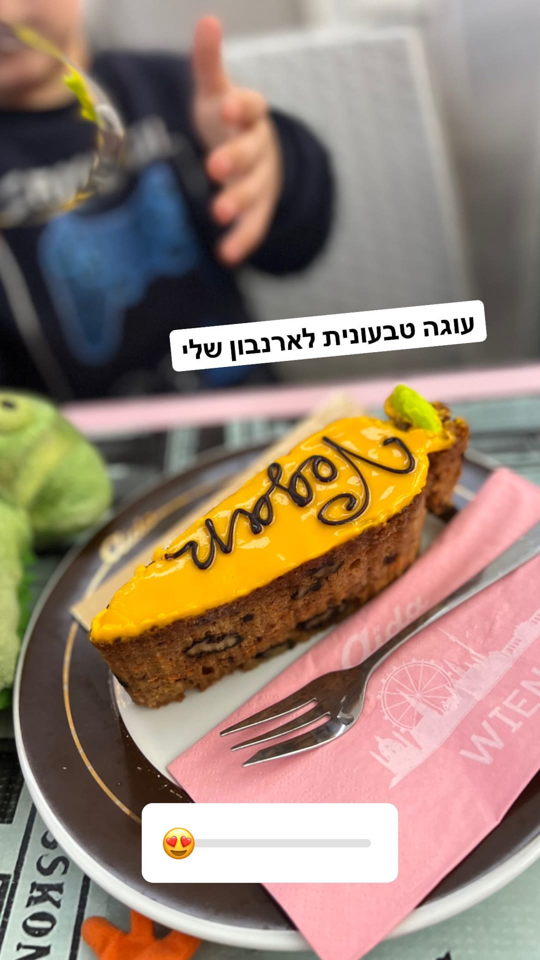 עוגה טבעונית בקפה Aida, וינה