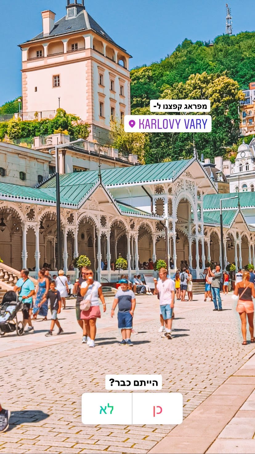 Day trip from Prague to Karlovy Vary