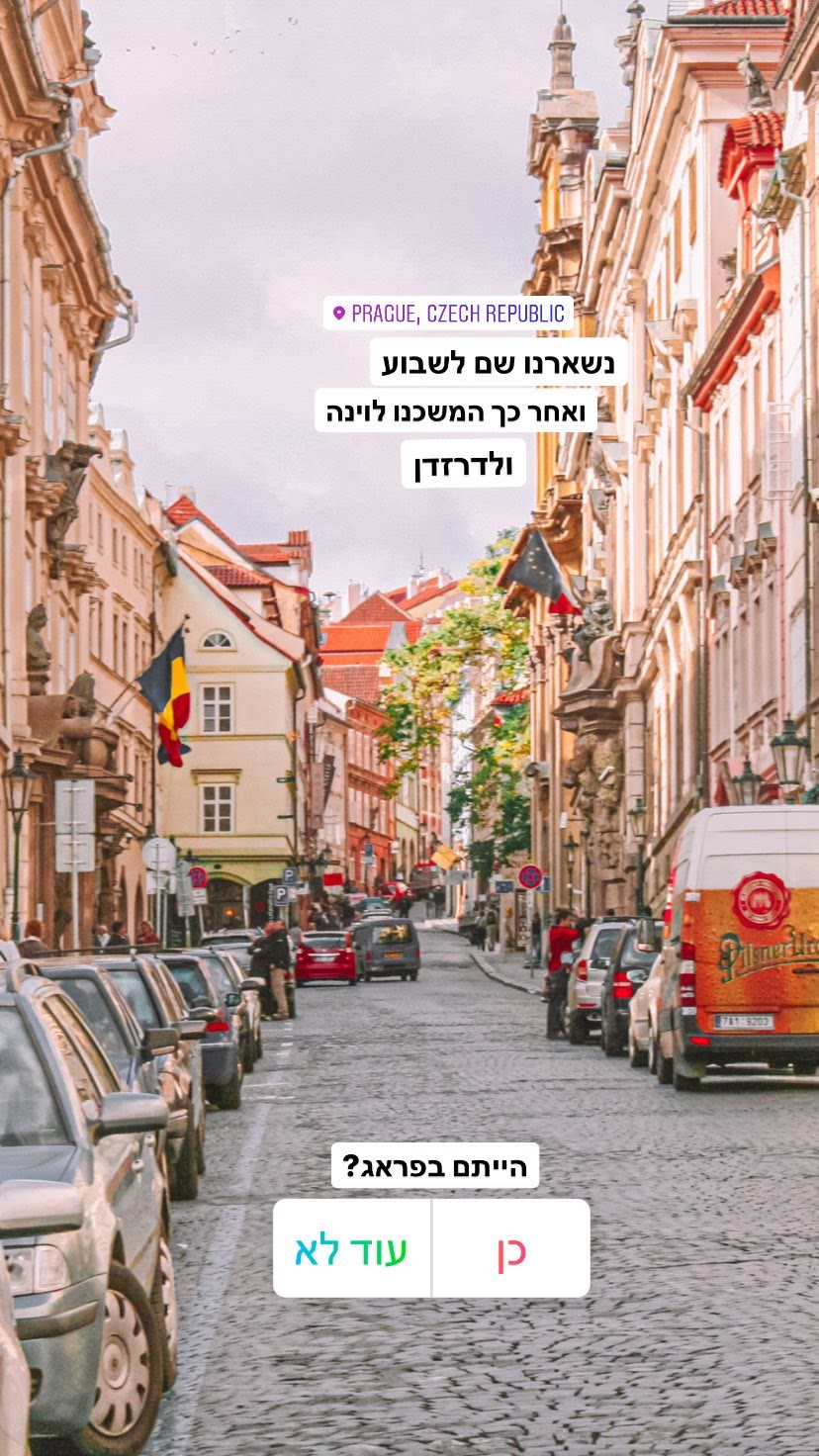 שבוע בפראג, ואז וינה ודרזדן