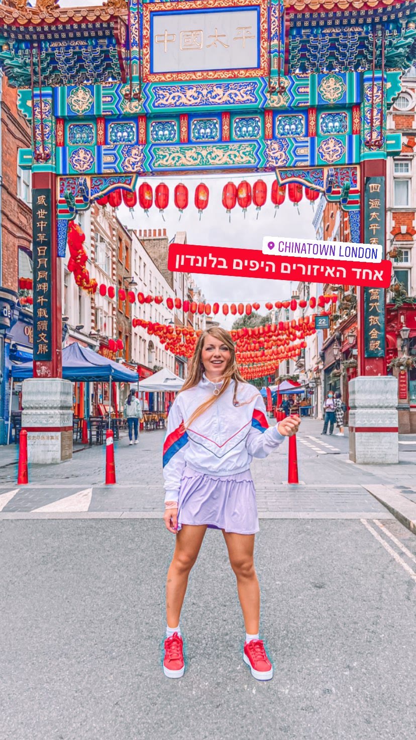 Chinatown London – Gerrard Street gate