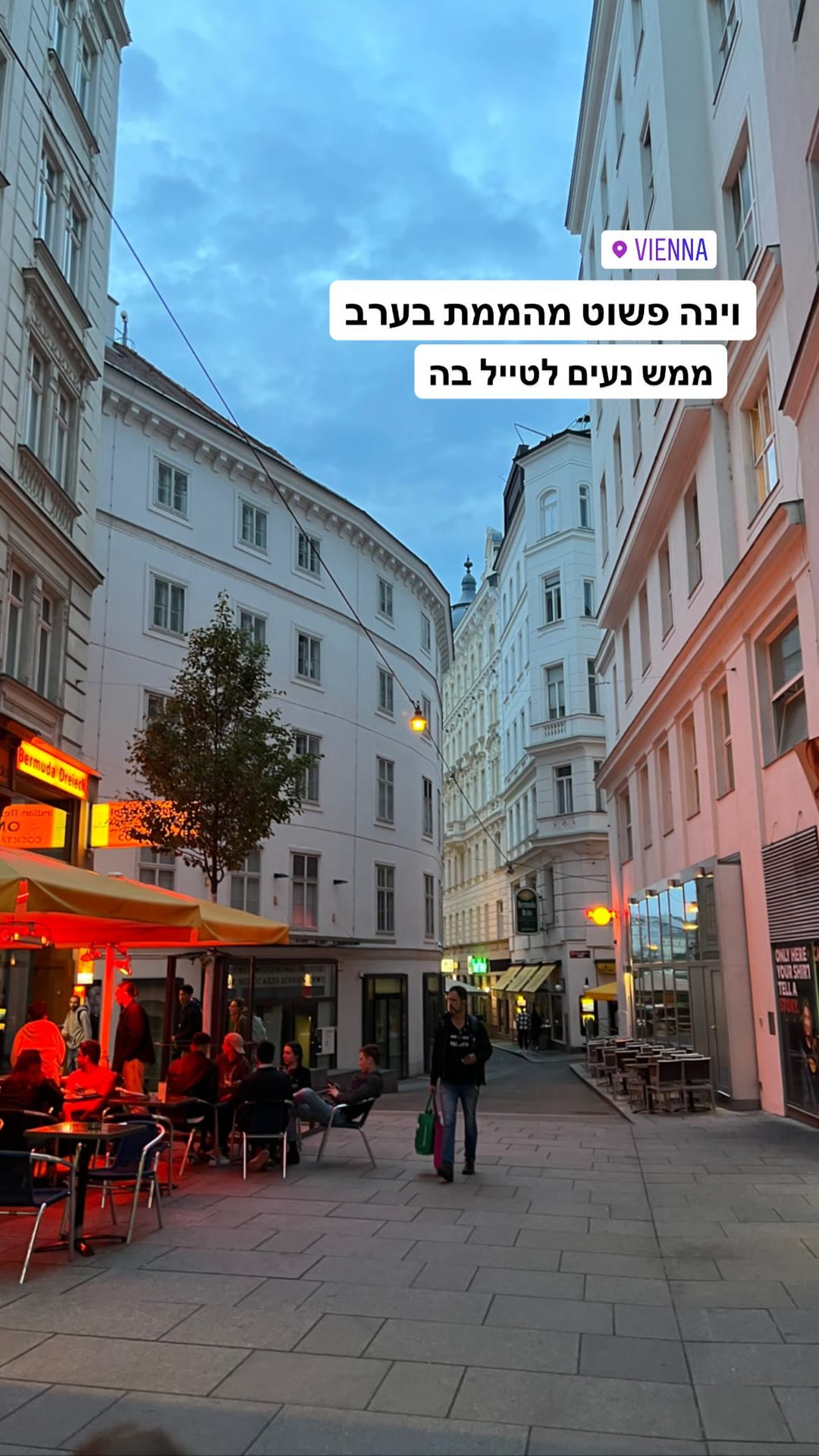 וינה בערב – סמטאות ברמודה דרייאק