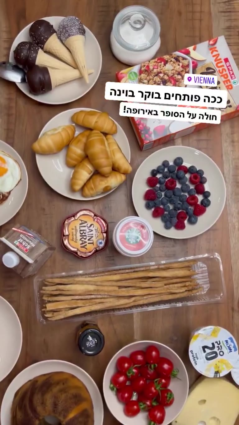 Breakfast spread from a Vienna supermarket