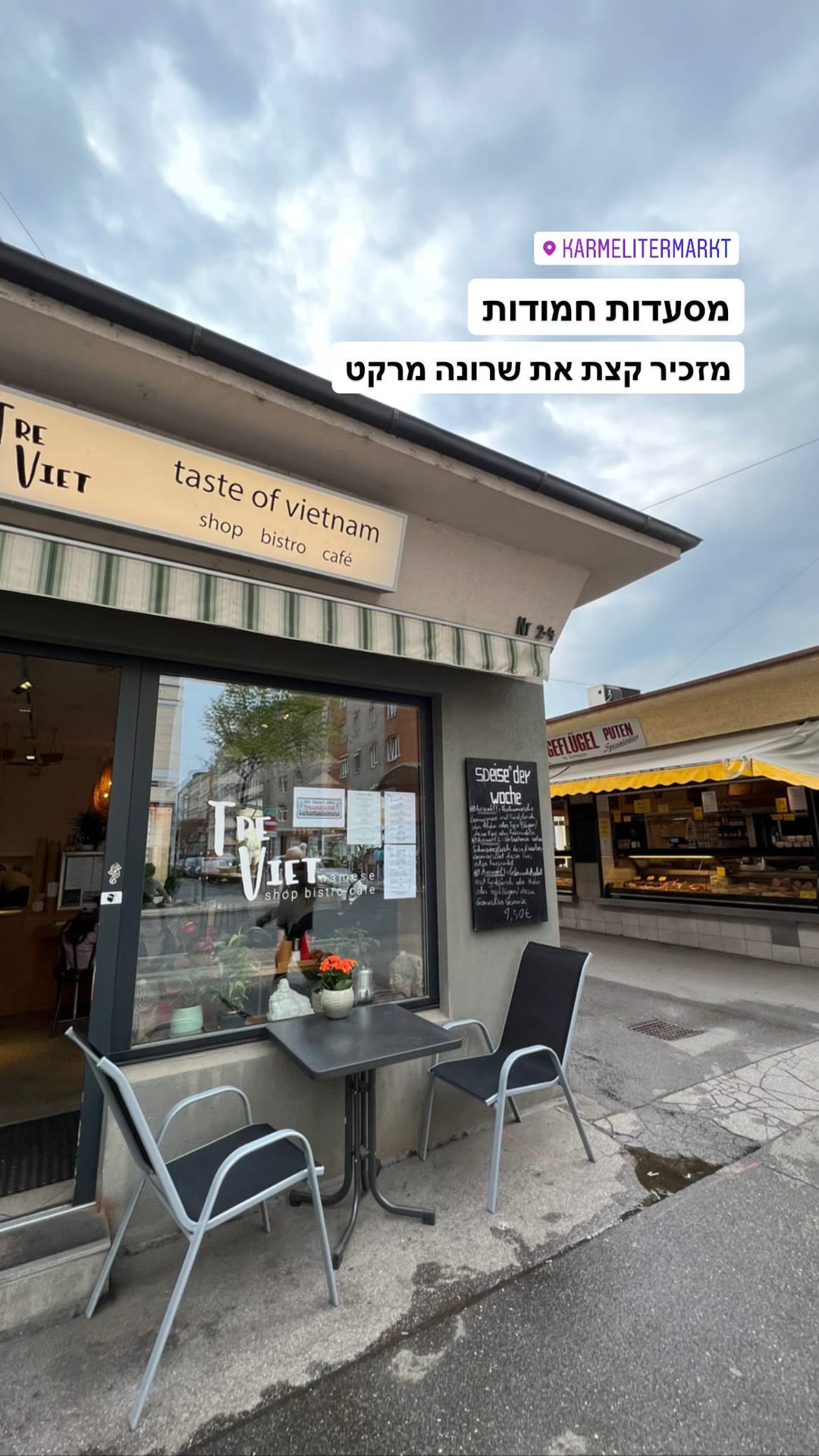 Karmelitermarkt in Vienna – cute food stalls