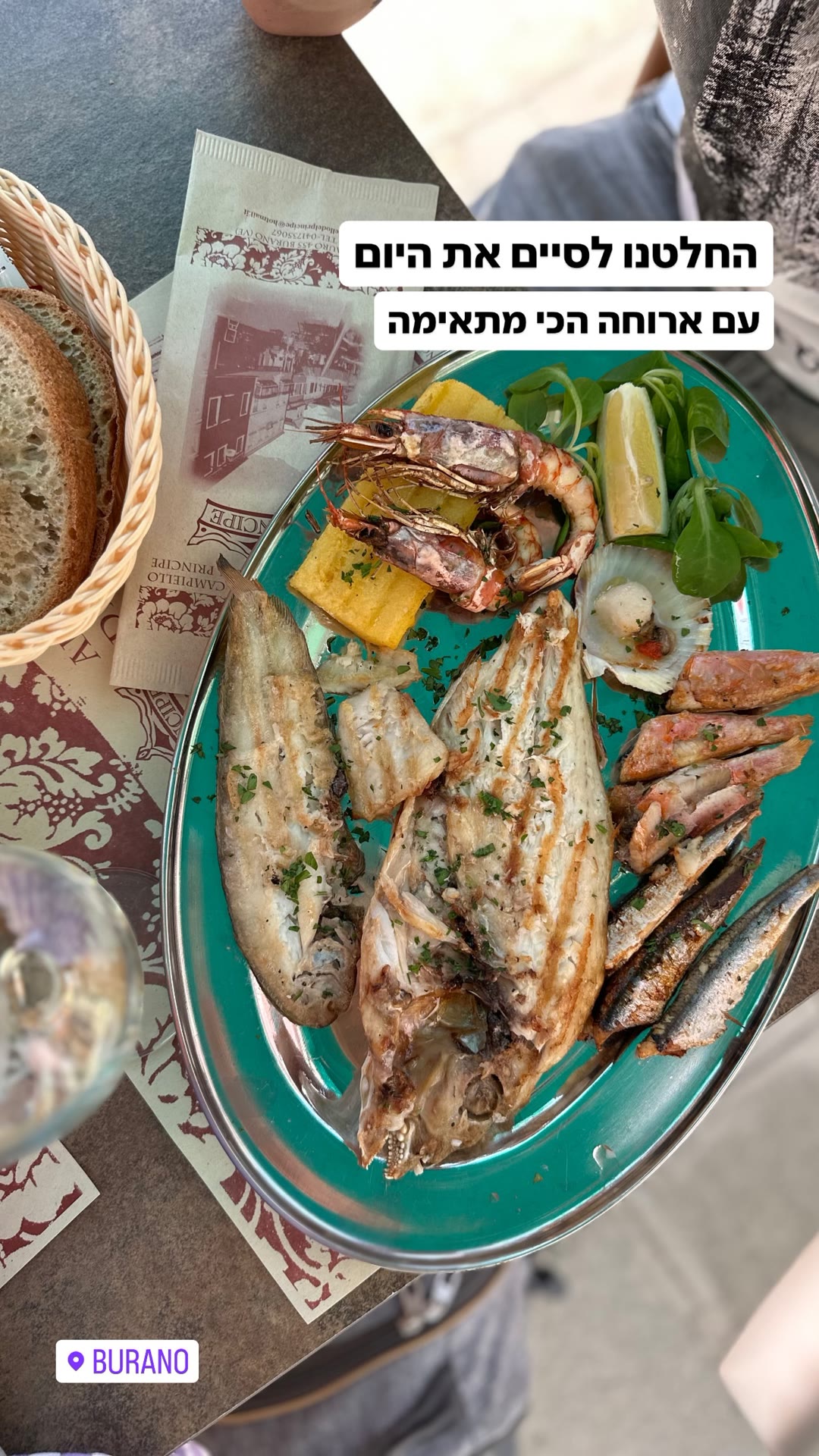 ארוחת דגים בקמפיאלו פרינצ'יפה, בוראנו