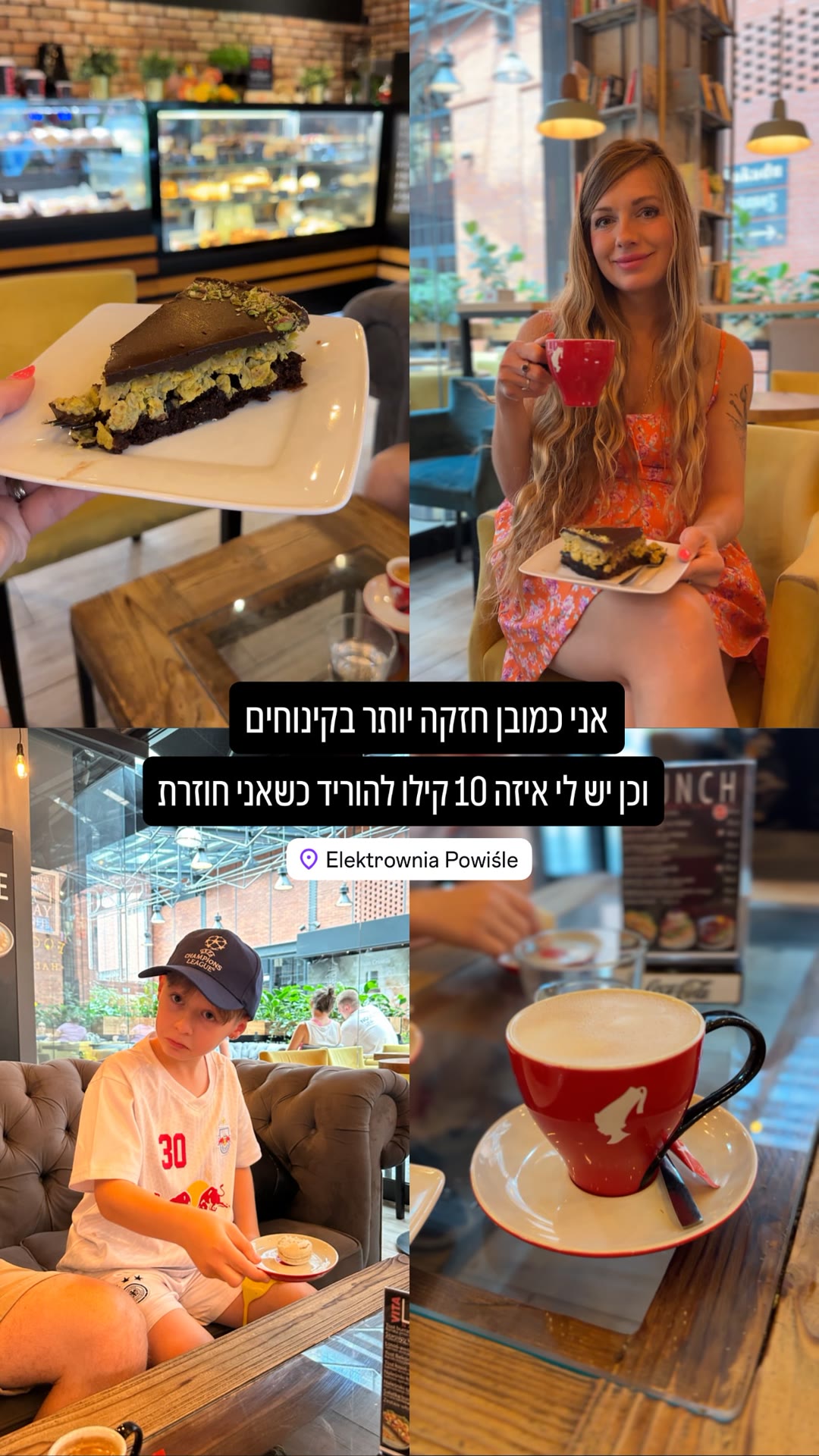 קינוחים ב-Elektrownia Powiśle, ורשה