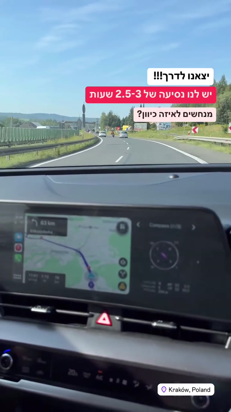 Road trip out of Kraków — guess where to?