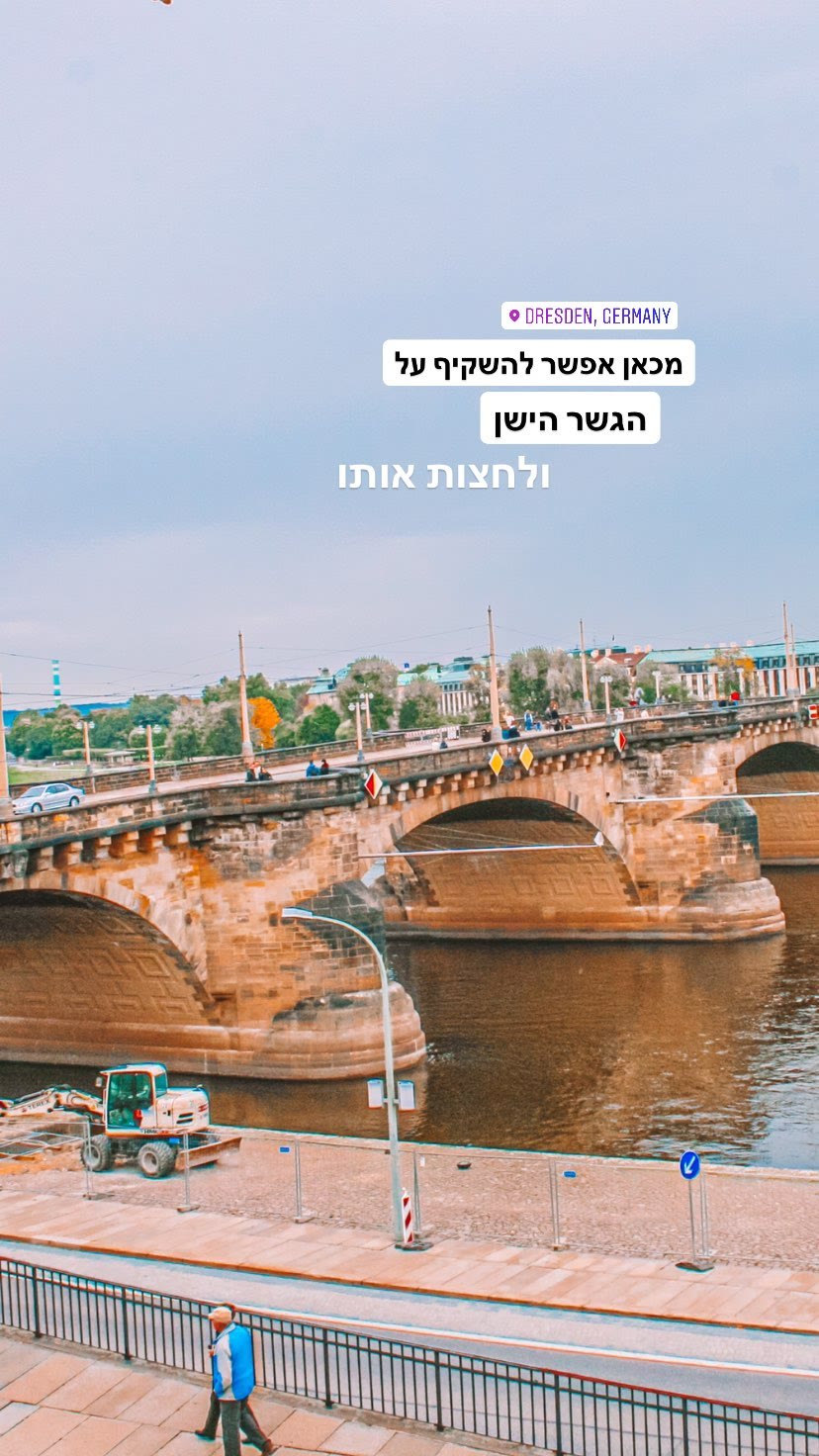 הגשר הישן על האלבה בדרזדן