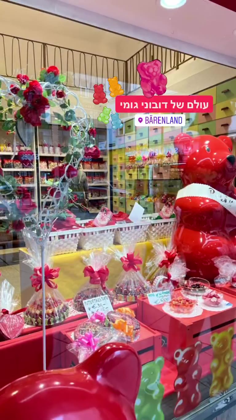 Bärenland – gummy bear heaven in Vienna