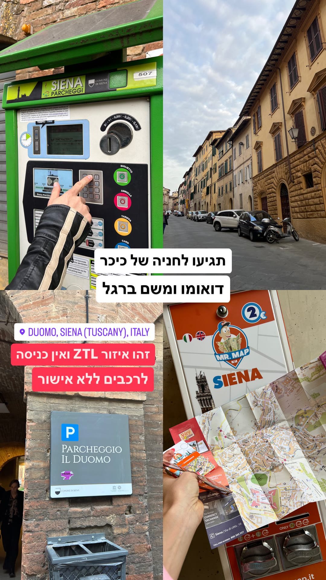 חניה בסיינה: Parcheggio Il Duomo וה-ZTL