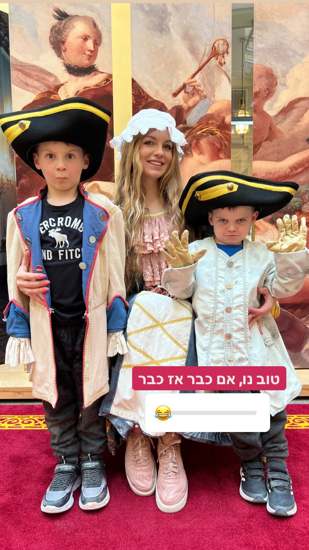 התחפושות במוזיאון הילדים בשנברון, וינה
