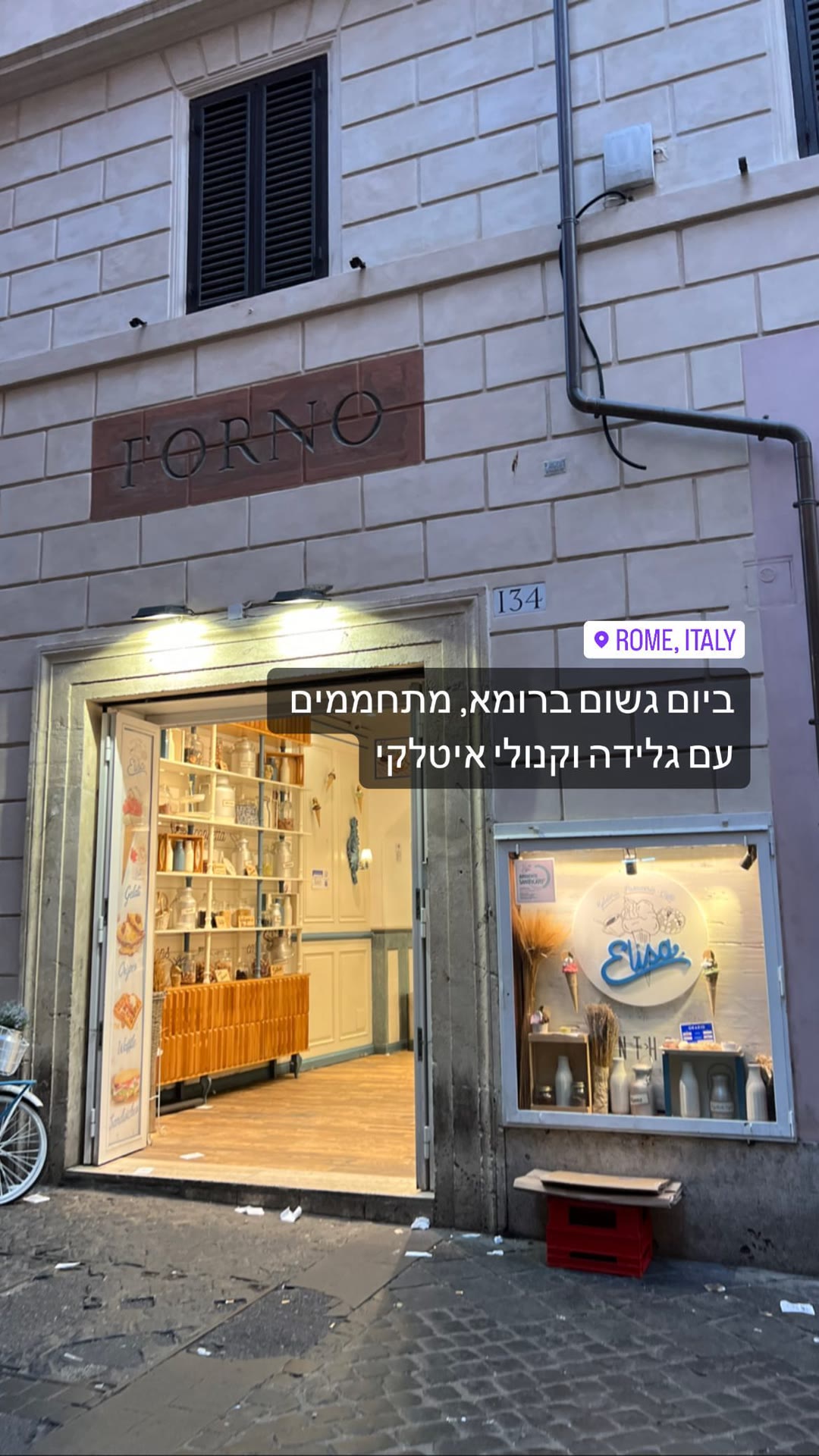 Gelateria Elisa, Rome — gelato & cannoli