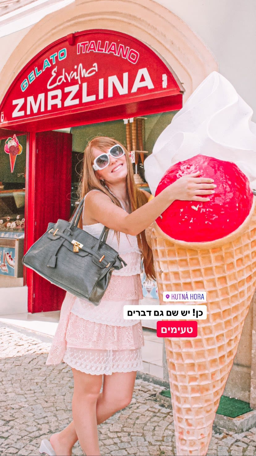 גלידריה Edvina ZMRZLINA בקוטנה הורה