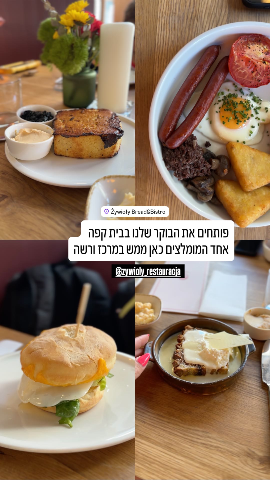 Żywioły Bread&Bistro – breakfast in central Warsaw