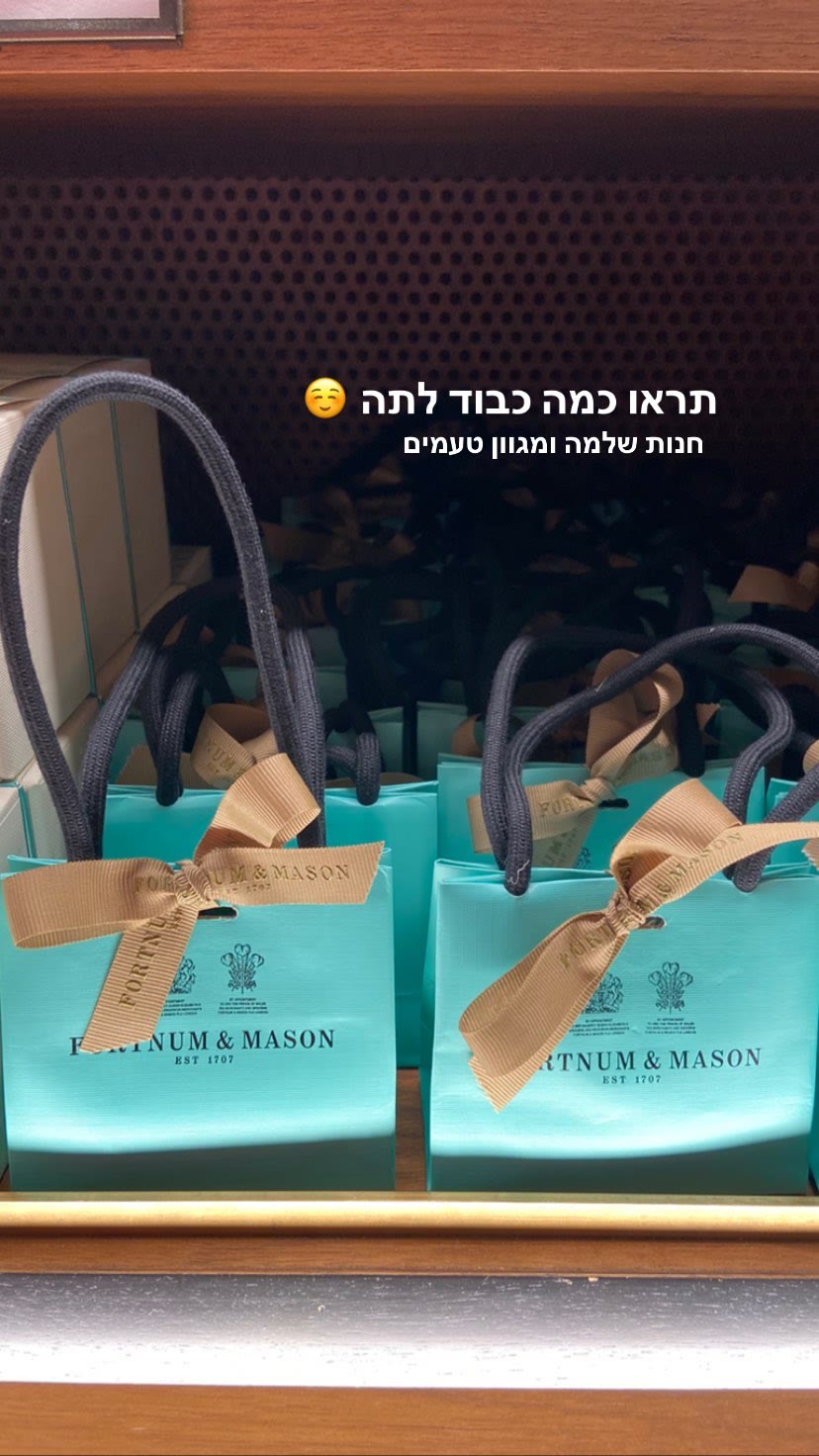 Fortnum & Mason tea shop, London