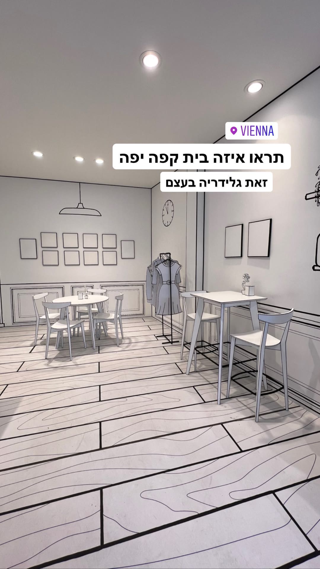 2D בית קפה/גלידריה לבן־שחור בווינה